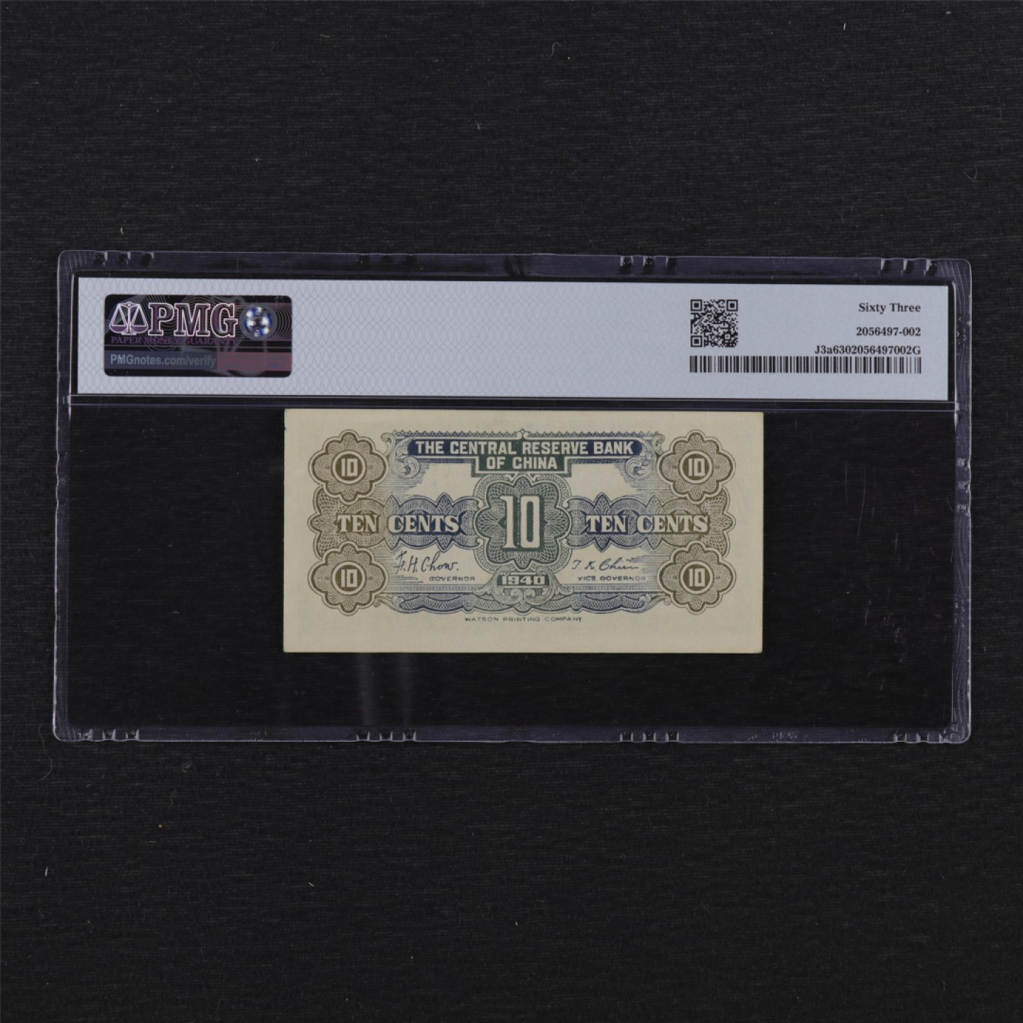 【亘邦集藏】147期拍卖 1940年 中央储备银行壹角 PMG 63 E543163