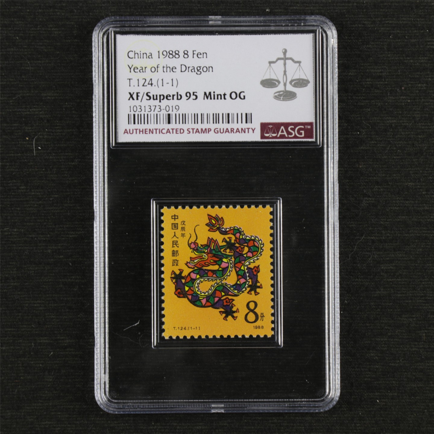 【亘邦集藏】147期拍卖 1988年 戊辰龙年生肖邮票T124（1-1）ASG XF/Superb95 1031373-019