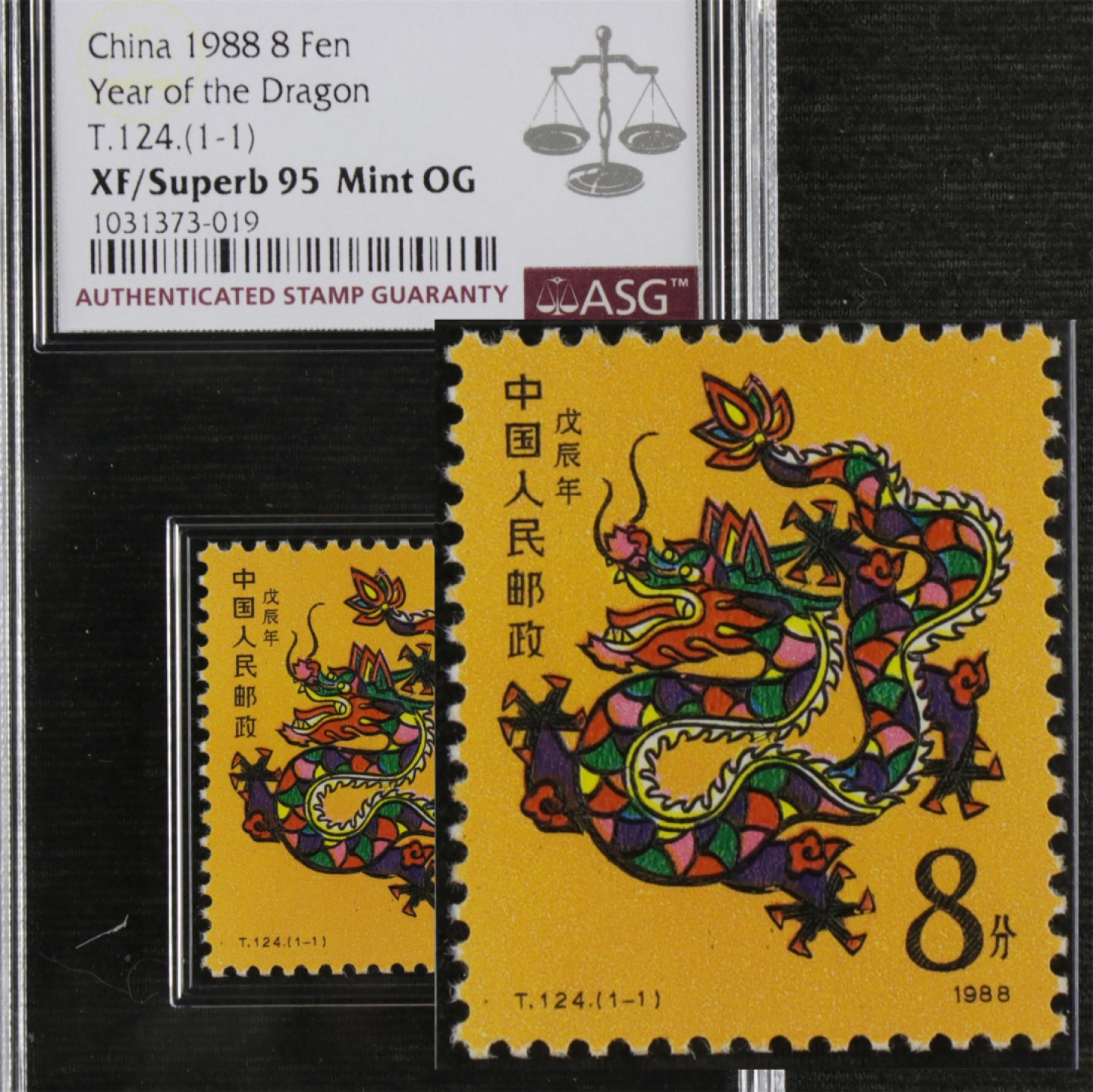 【亘邦集藏】147期拍卖 1988年 戊辰龙年生肖邮票T124（1-1）ASG XF/Superb95 1031373-019