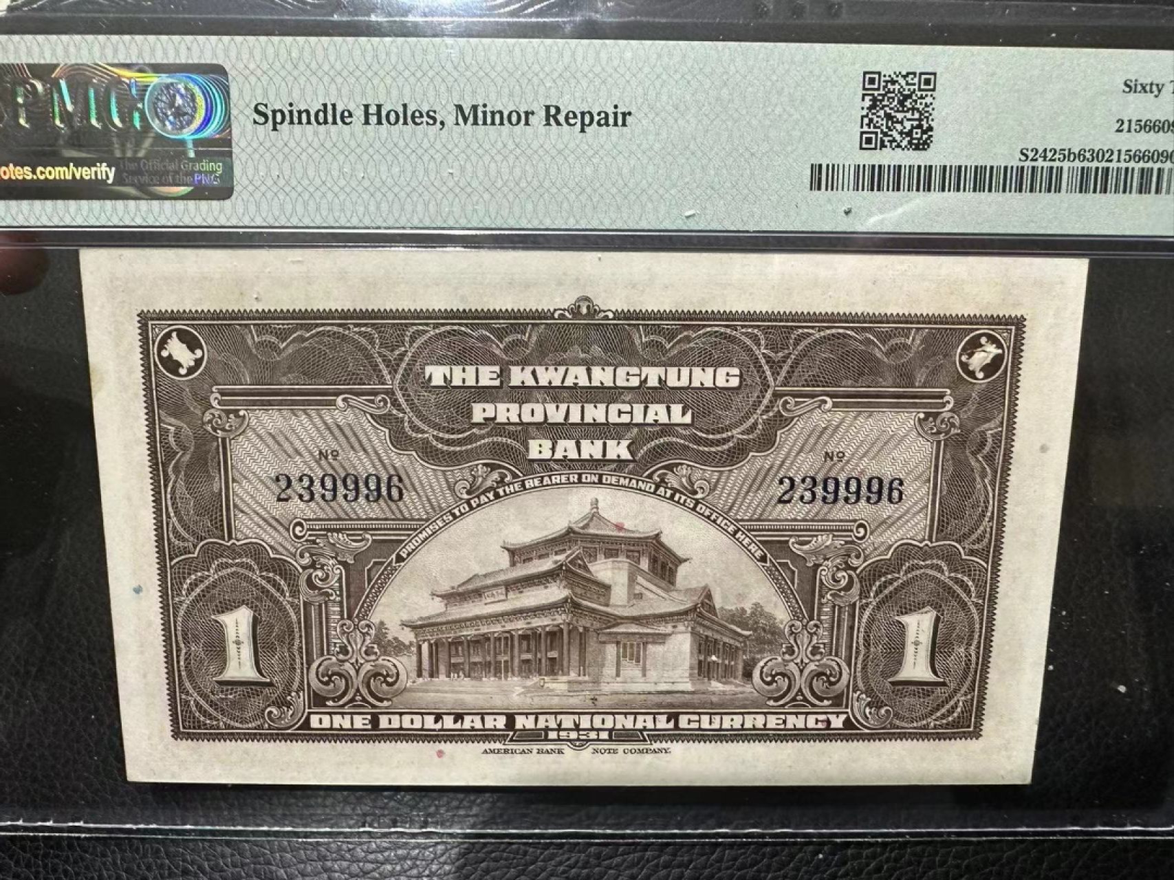 《外钞收藏家》第二百三十四期 1931年广东省银行1刀 PMG63 无47