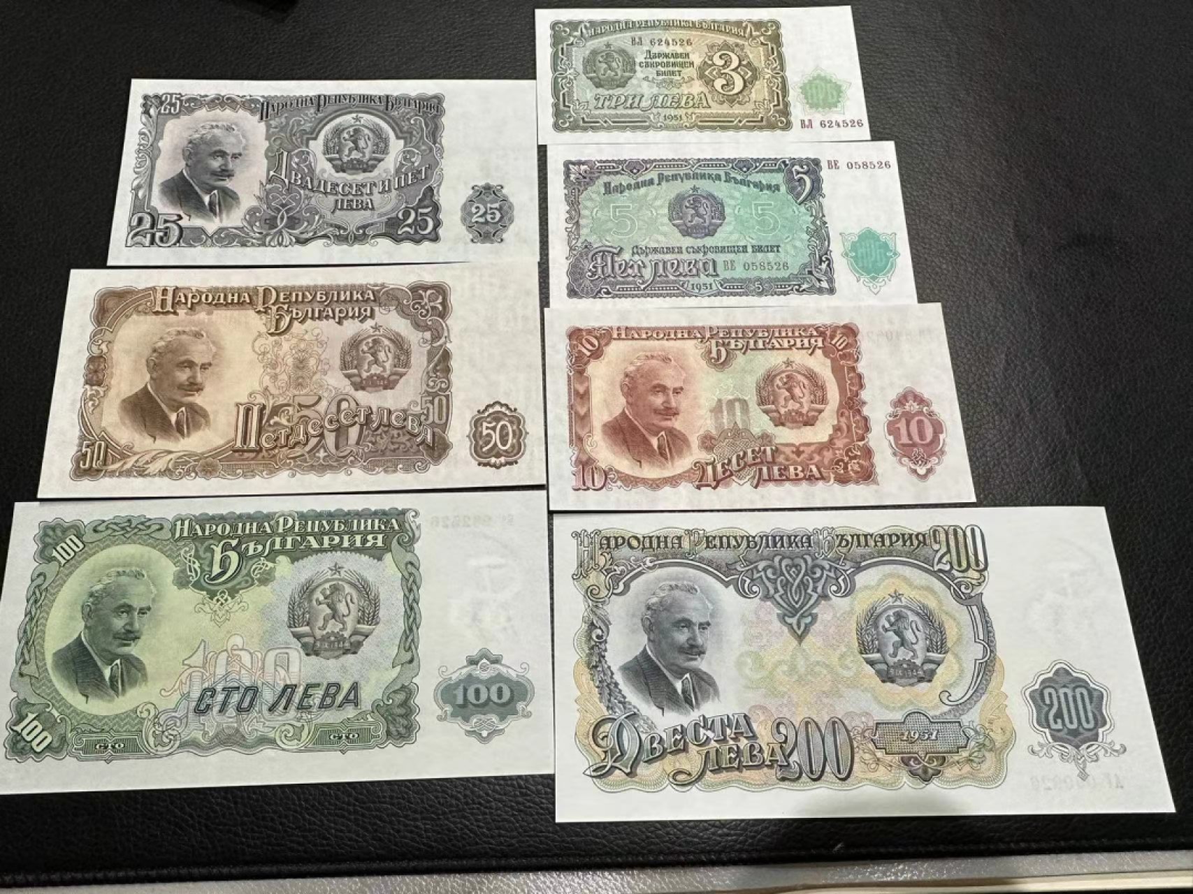 《外钞收藏家》第二百三十四期 保加利亚1951年七张一起 全新 轻微压痕瑕疵