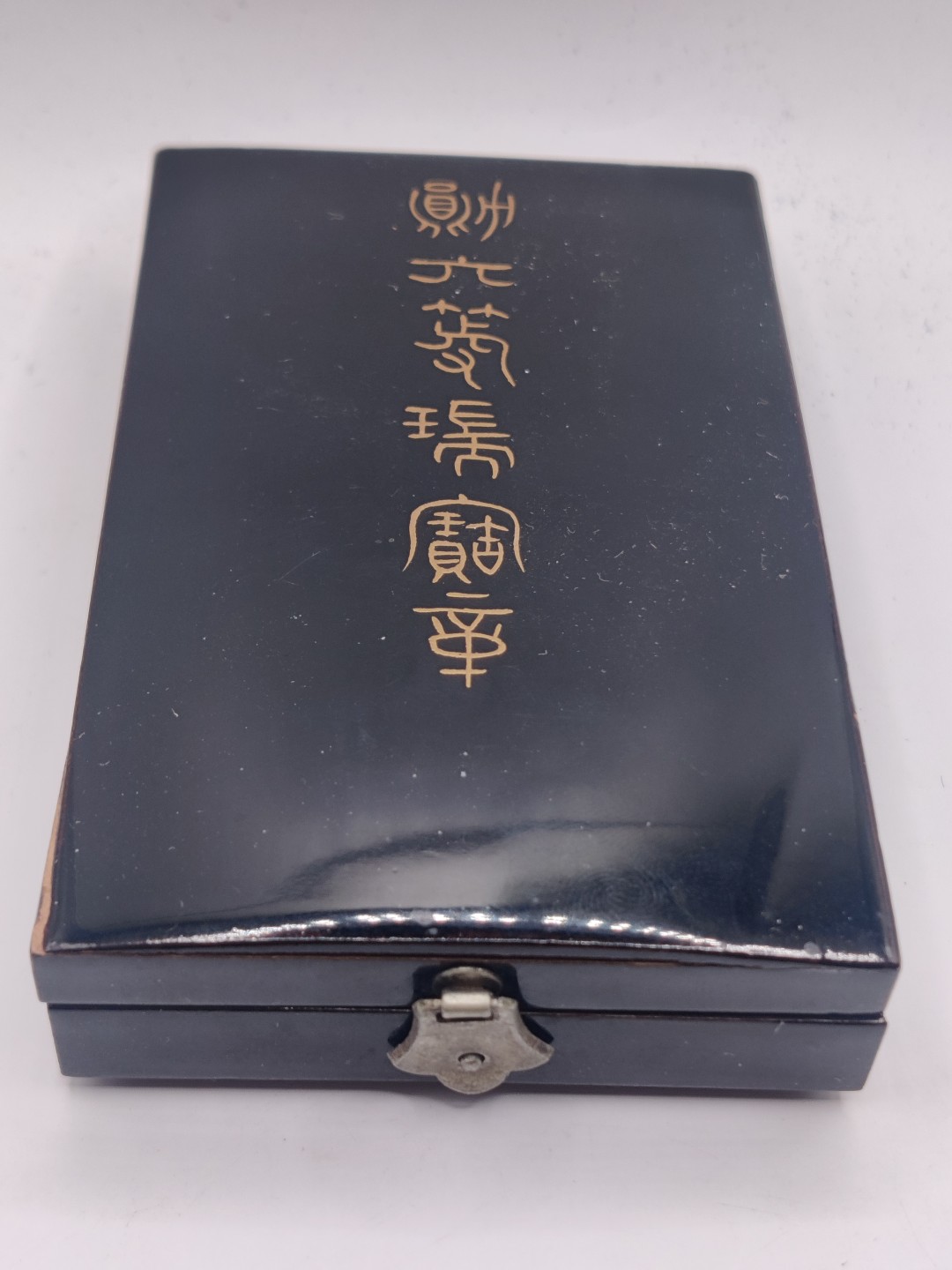 全场0元起拍 第23期 咸鱼国勋章拍卖专场 1月22日（周日）下午6：00开始 明治时期 粉色绶带 六等瑞宝章 银制