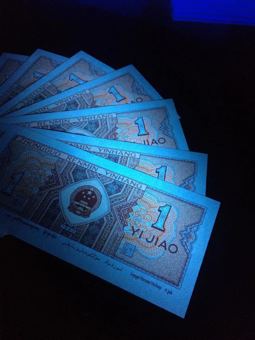 一线荧光币第46期拍场 8001GX铁绣红，GX21492711_20，裸币标十，GX是特别稀少的冠号，长年以散张出现在市面，书上指导价30元一张，这次给大家带来得是绝品无斑无油的标十