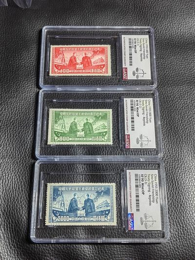洪涛臻品批发群  精选邮票限时拍卖第一百五十四期 - 纪8中苏  平贴再版  新全，ASG90高分OP，最严格时期一次性出分，中盒，草纸难评，90高分套非常难得，去年四五月份价格很吓人，现在正是抄底老纪特精品的绝佳时机，一手出分，壳子完好无划痕，藏家首选，末图别群最新成交价格做参考！