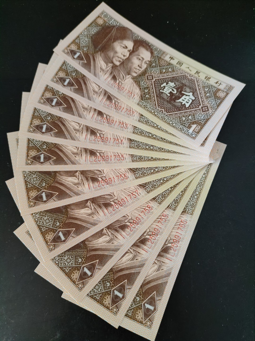 8001精品荧光币专场 8001IL中间荧光金满堂标十