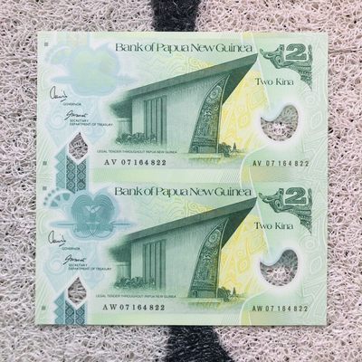 65th 🐰2023兔年新春特辑🎇（裸钞和PMG评级币8-18起） - 巴布亚新几内亚2007年2基纳，未裁切连体钞，（AV/AW07 164822），市场价200+