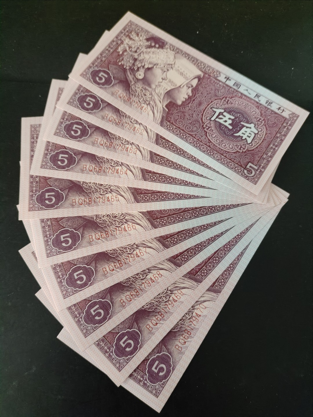 8005荧光币专场无托拍 8005BQ数字荧光纤云（另类)标十