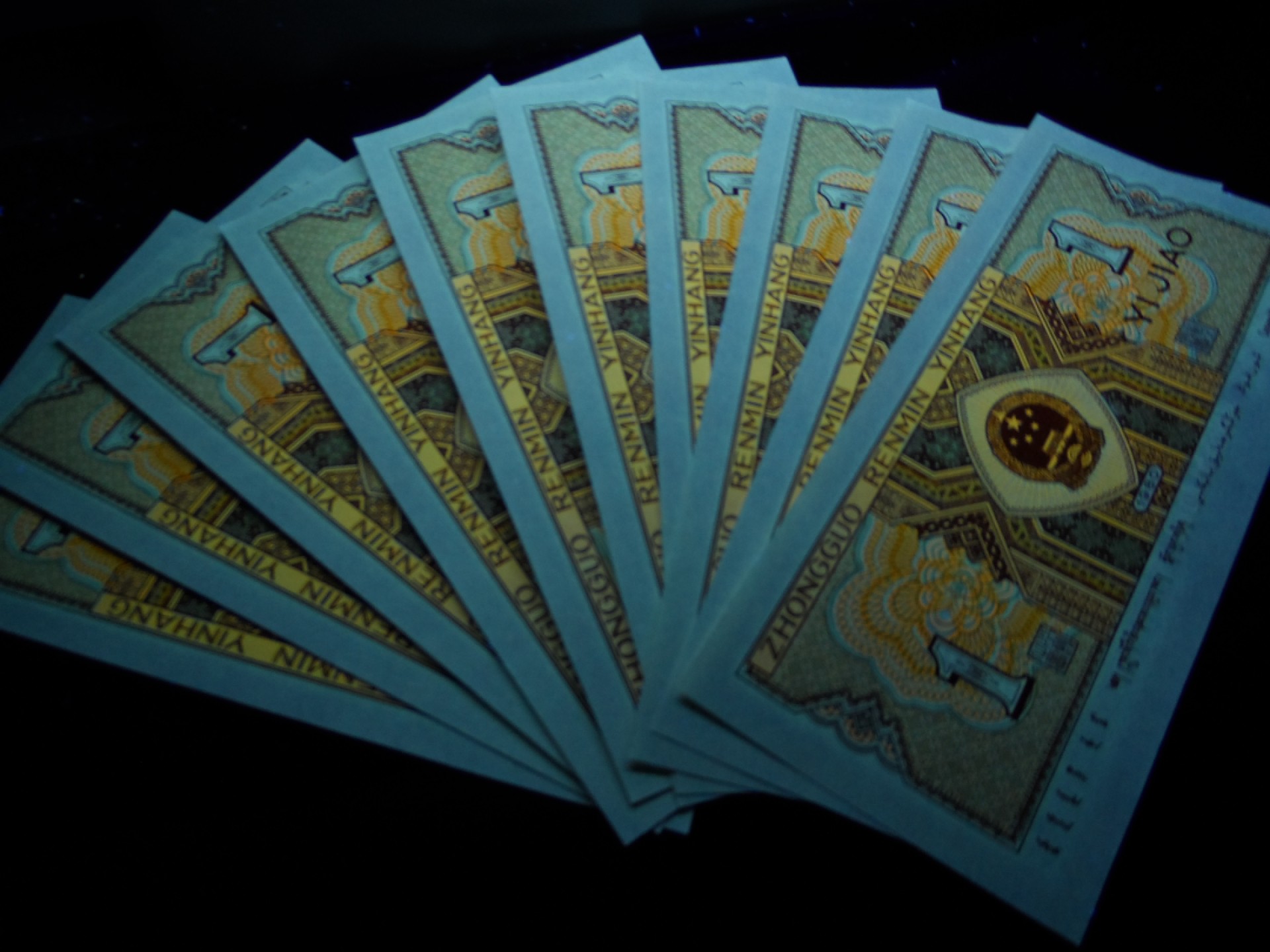 8001精品荧光币专场 8001WN特强黄金甲龙头冠标十