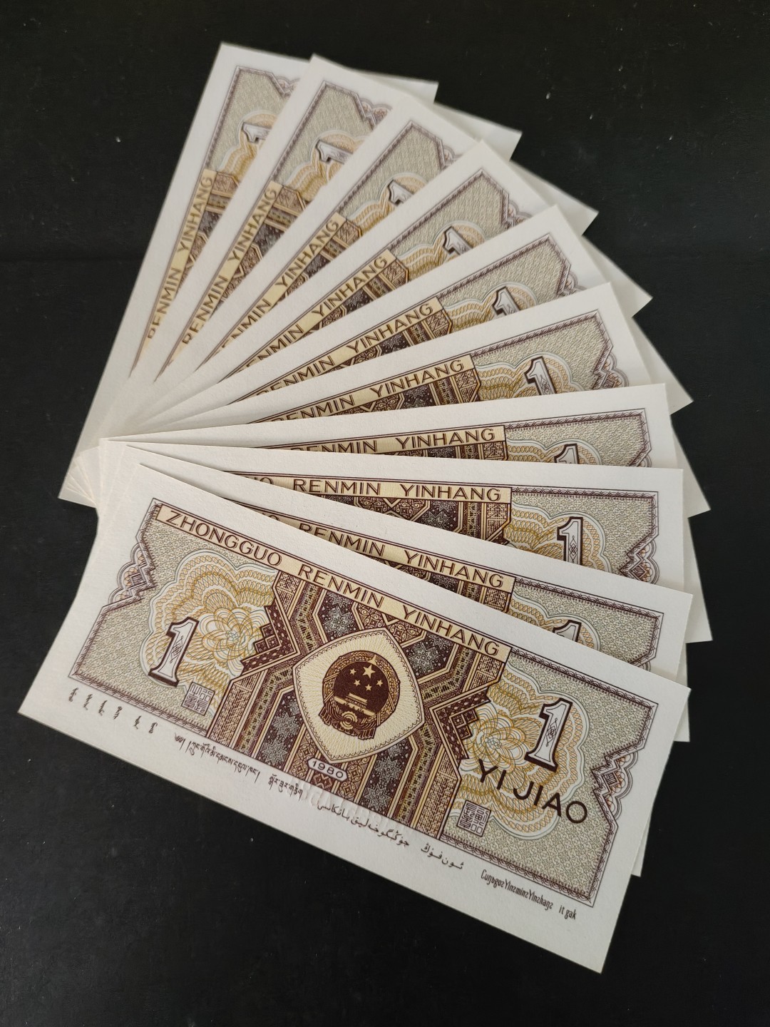 8001精品荧光币专场 8001WN特强黄金甲龙头冠标十
