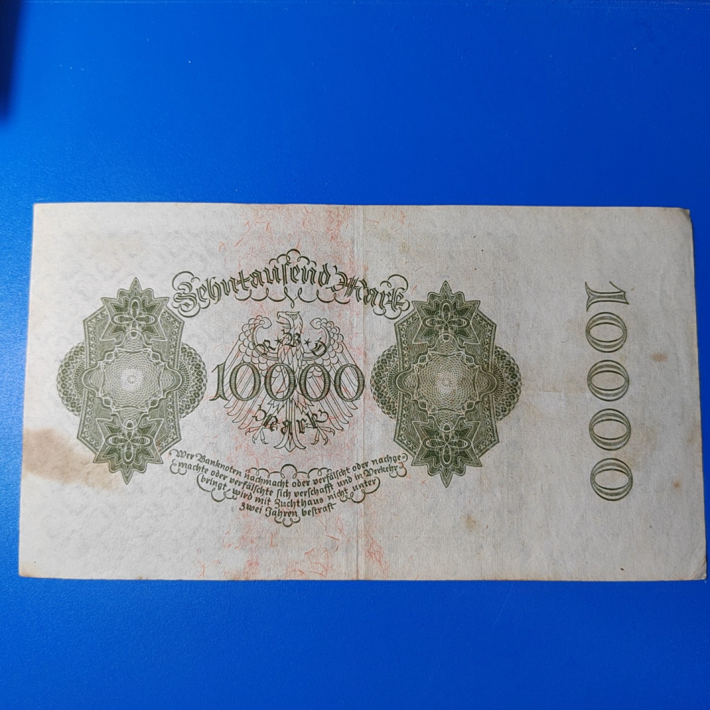 王之爱好～外国纸币 1922年，10000马克，德国纸币