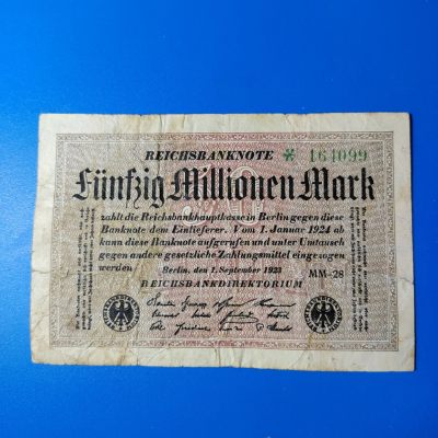 王之爱好～外国纸币 - 1923年，5千万马克，德国纸币