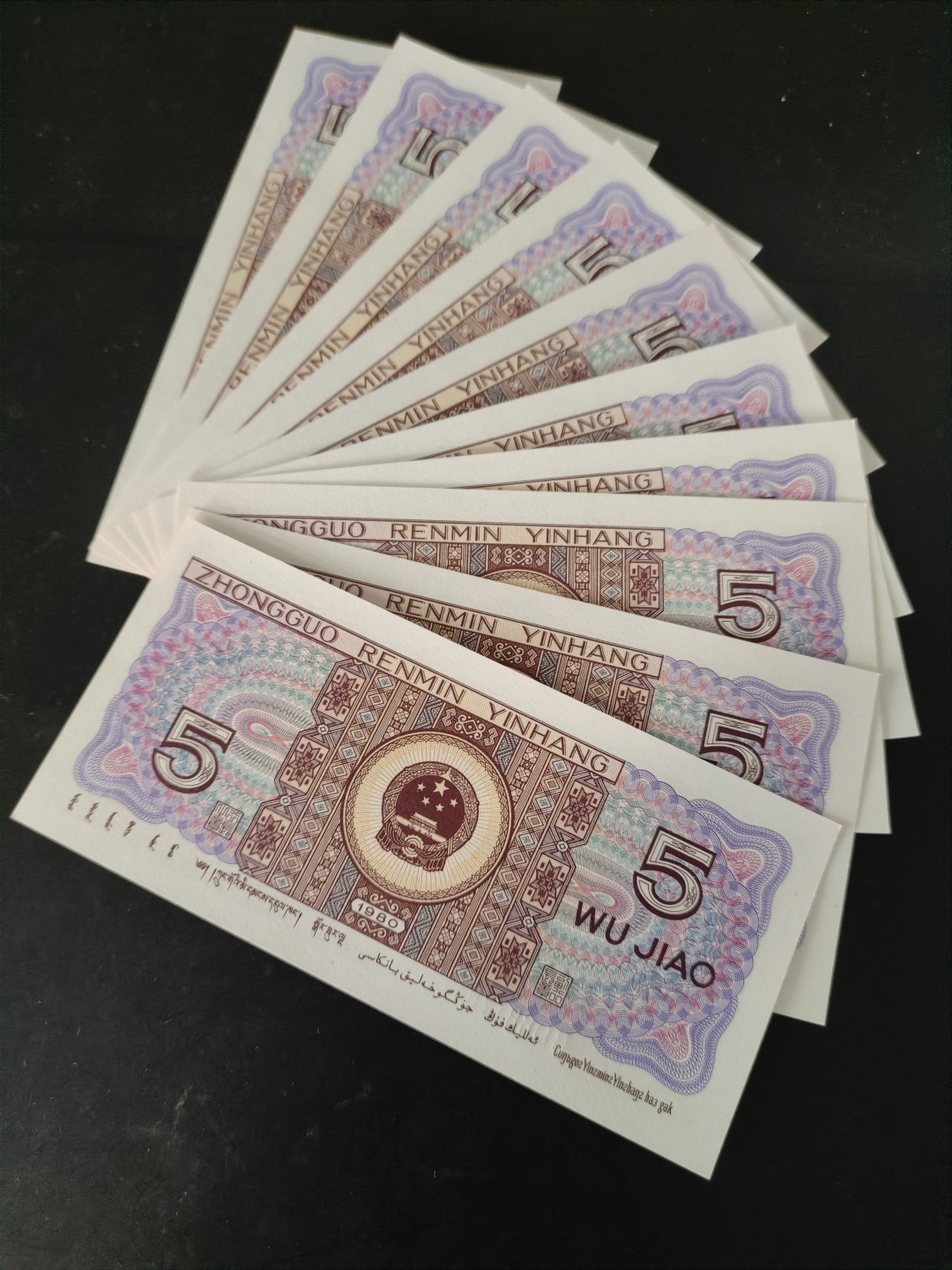 8005荧光币专场无托拍 8005BQ数字荧光纤云（另类)标十