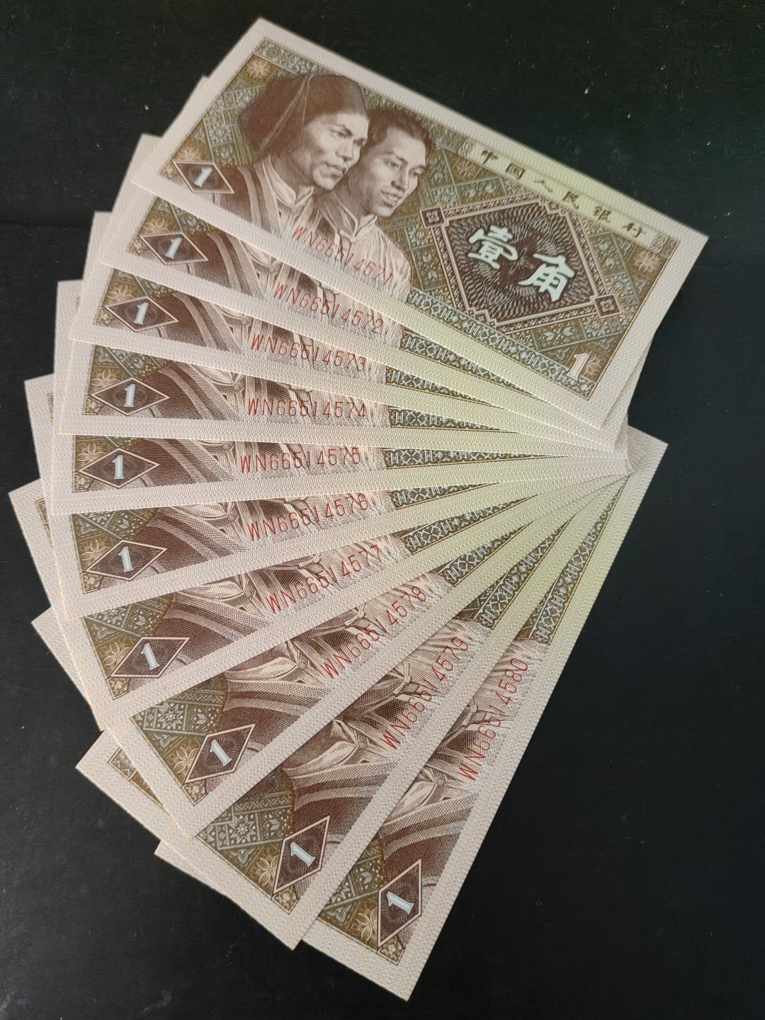 8001精品荧光币专场 8001WN特强黄金甲龙头冠标十