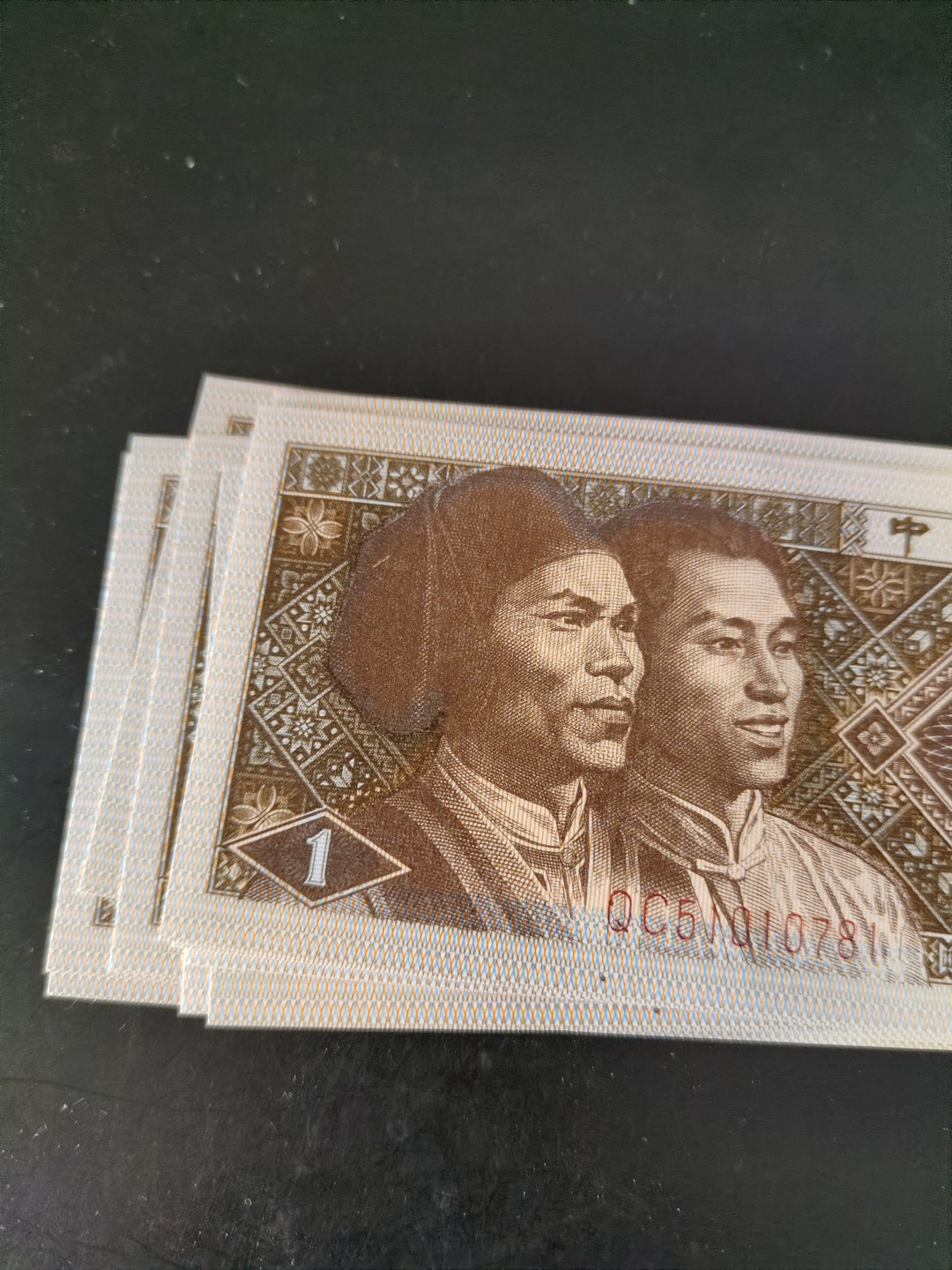 8001精品荧光币专场 8001QC紫玉双星东南星黄金甲标十