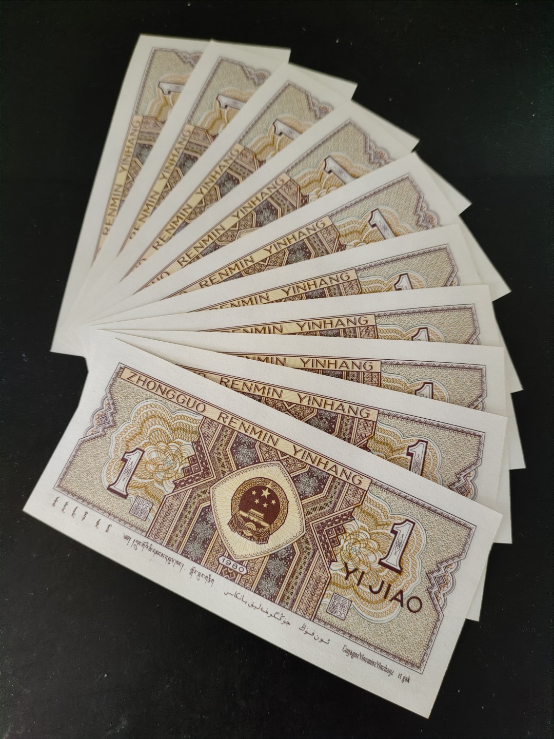 8001精品荧光币专场 8001IL中间荧光金满堂标十