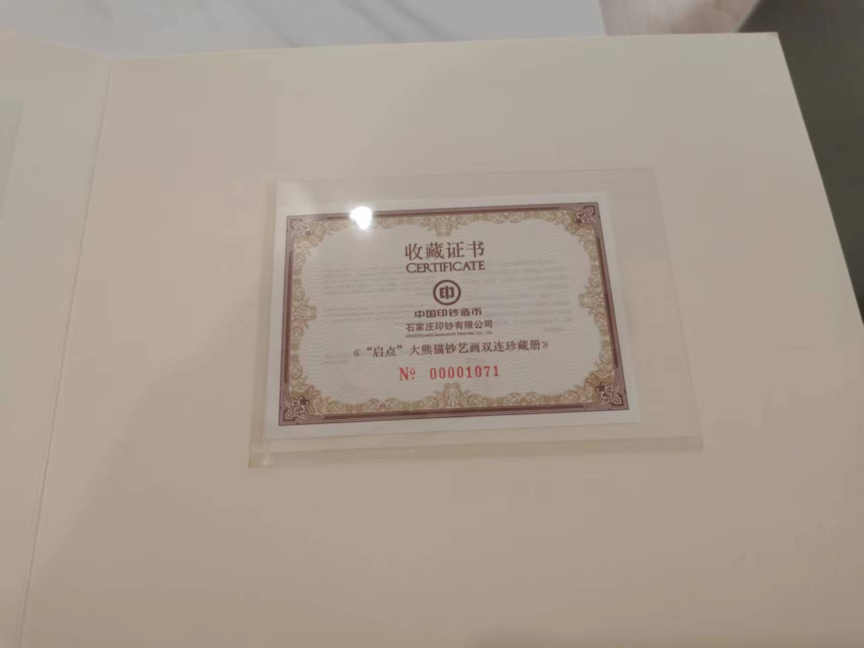 First