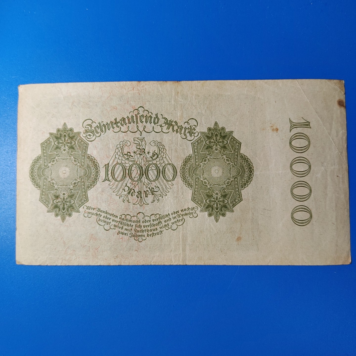 王之爱好～外国纸币 1922年，10000马克，德国纸币