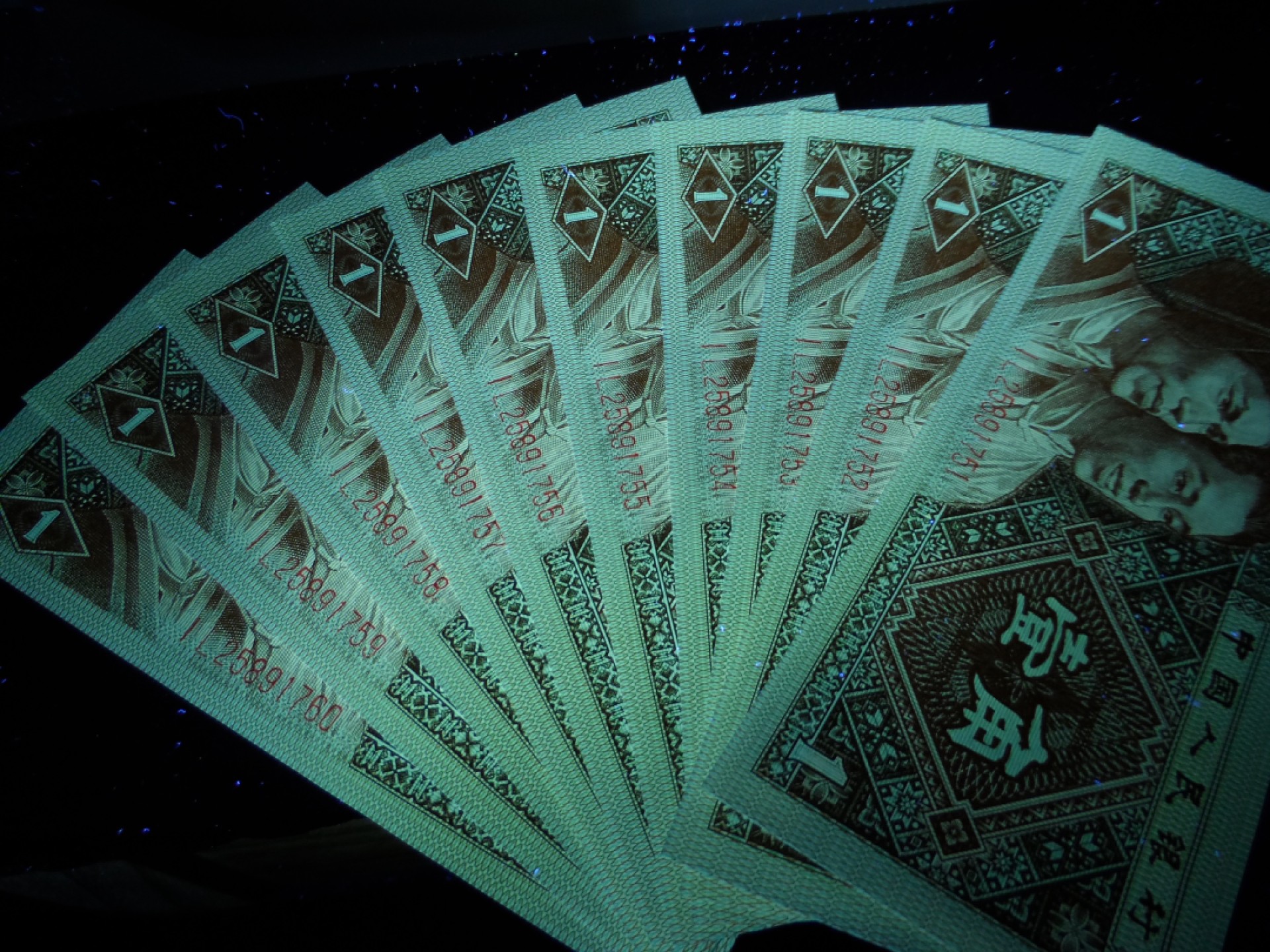 8001精品荧光币专场 8001IL中间荧光金满堂标十