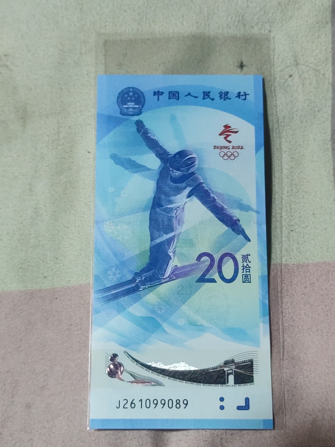 First