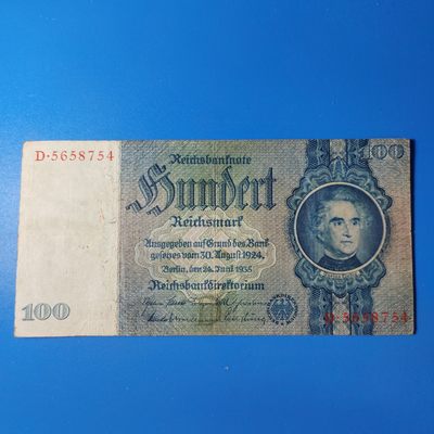 王之爱好～外国纸币 - 1933年，100马克，德国纸币