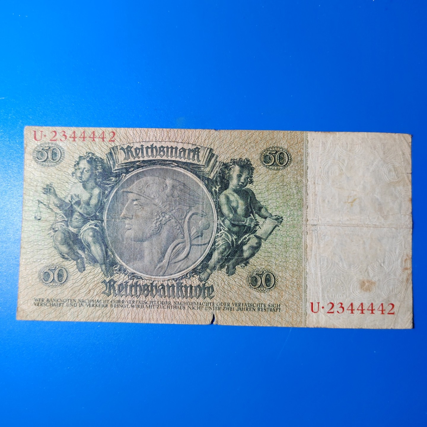 王之爱好～外国纸币 1933年，50马克，德国纸币