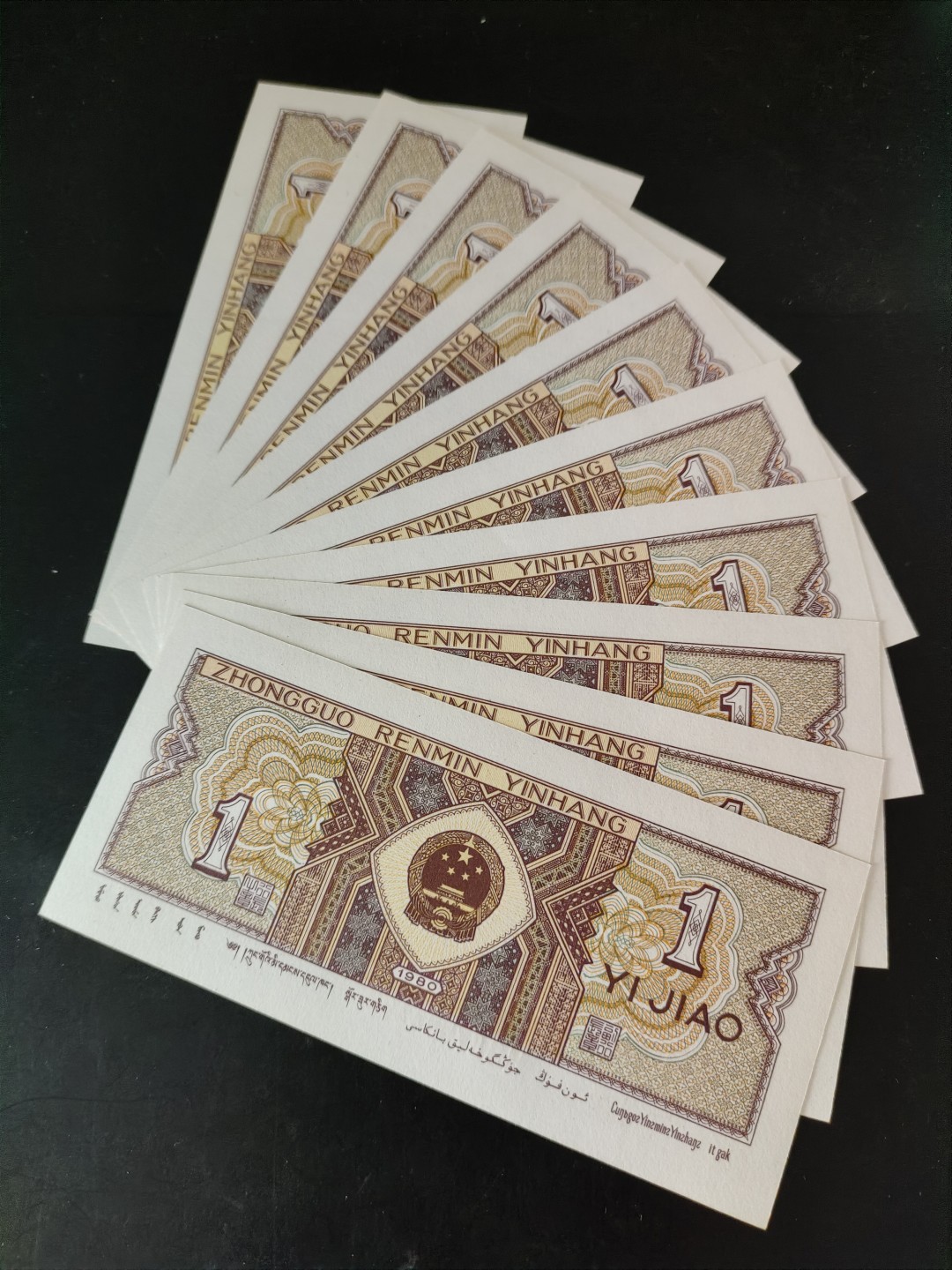 8001精品荧光币专场 8001HS黄金甲标十