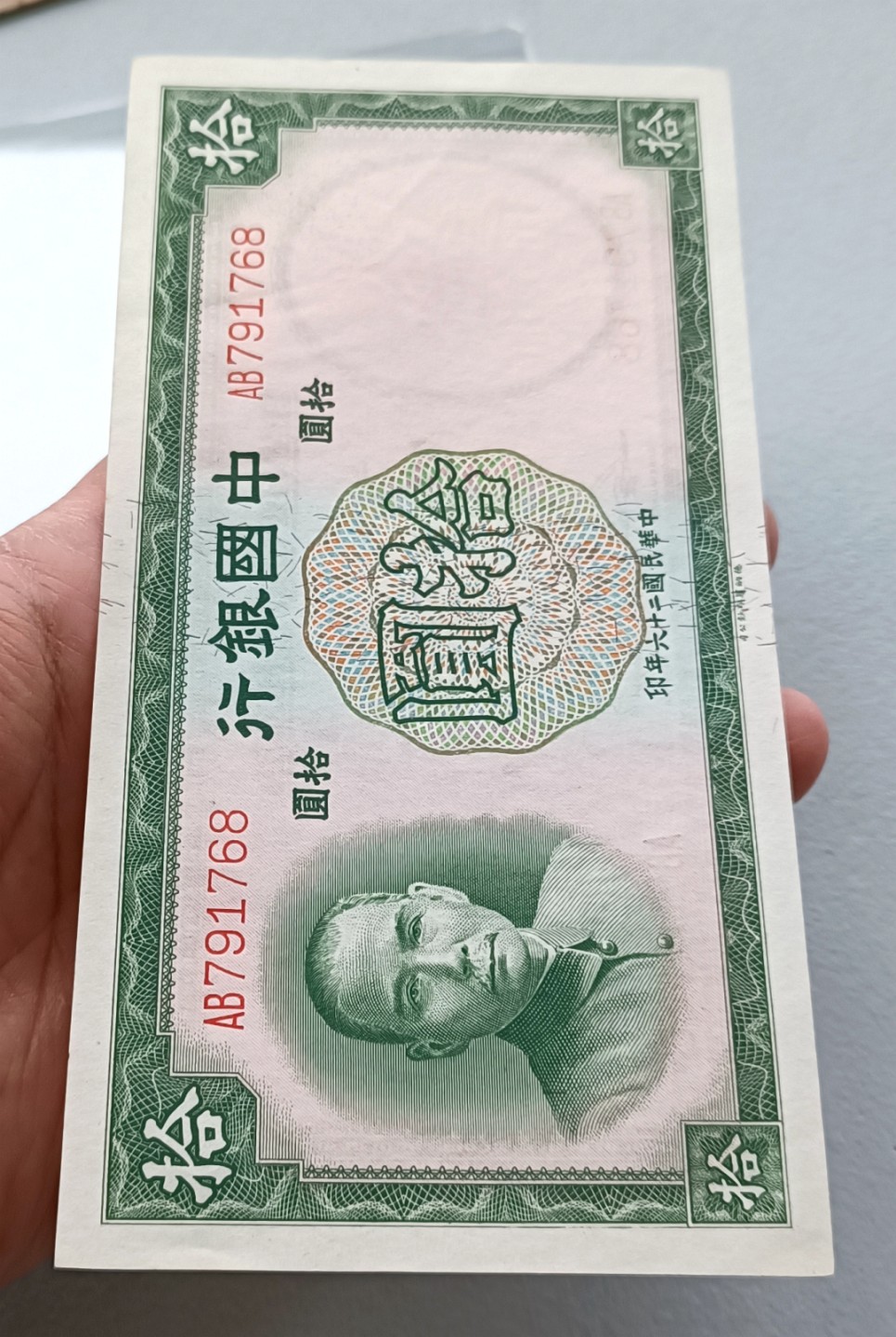 德国德紧、日本藩札、民国钞、英国军票，纸币专场，彼得堡世界钱币勋章拍卖第36期