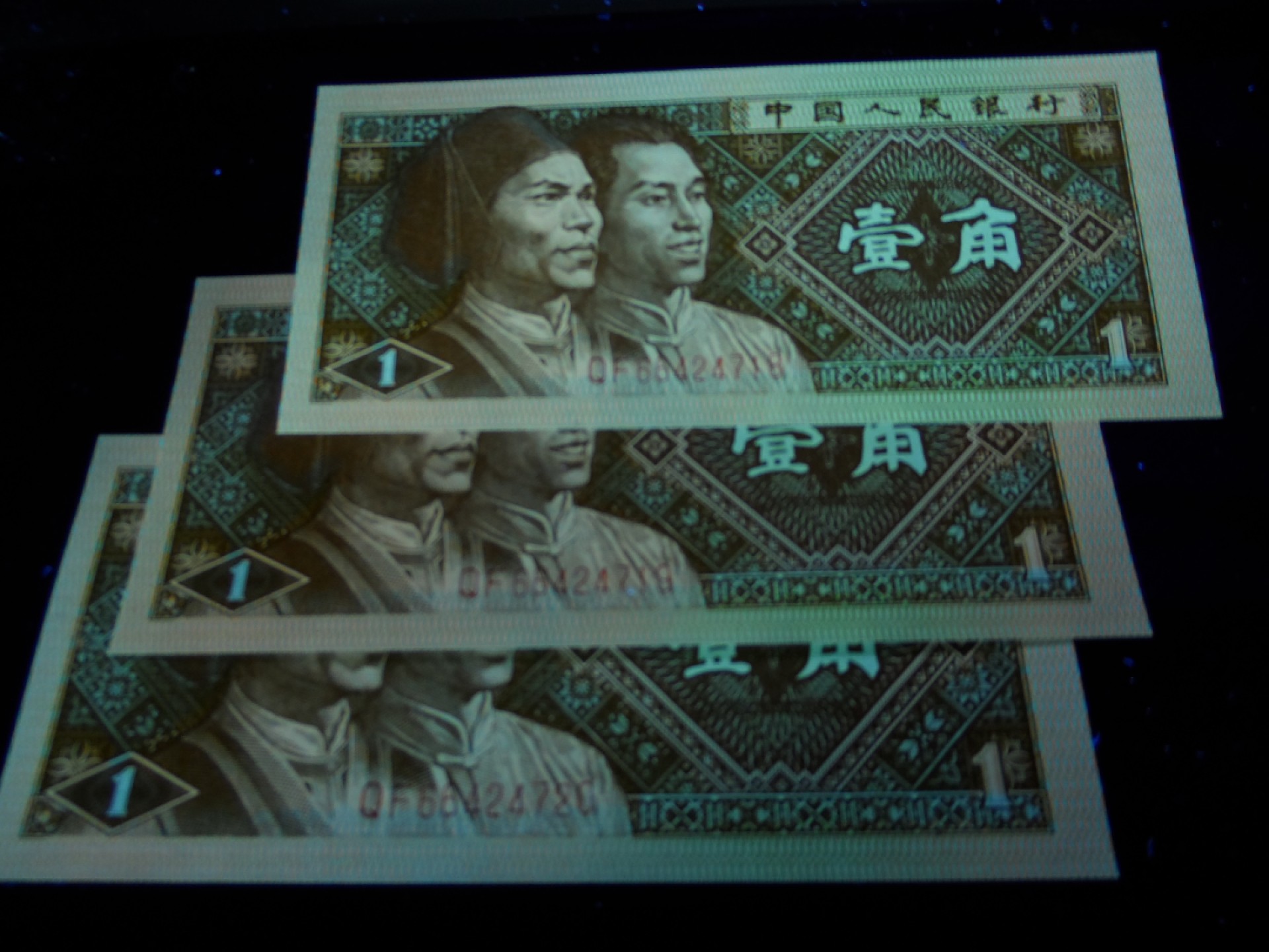 8001精品荧光币专场 8001QF紫星小金牡丹标十