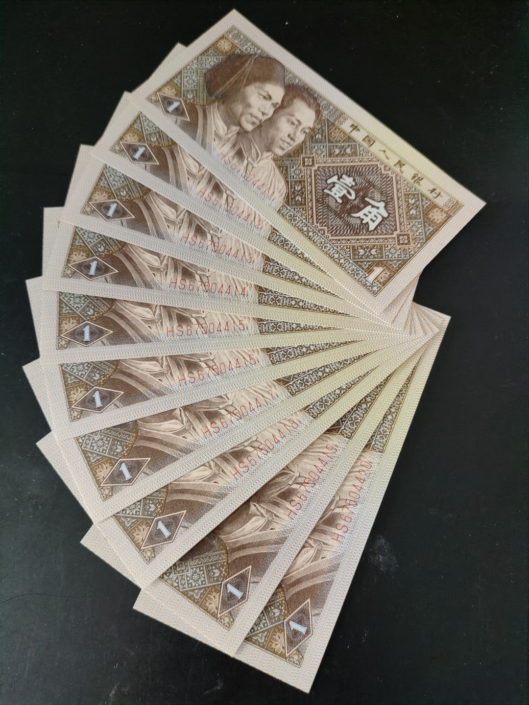 8001精品荧光币专场 8001HS黄金甲标十