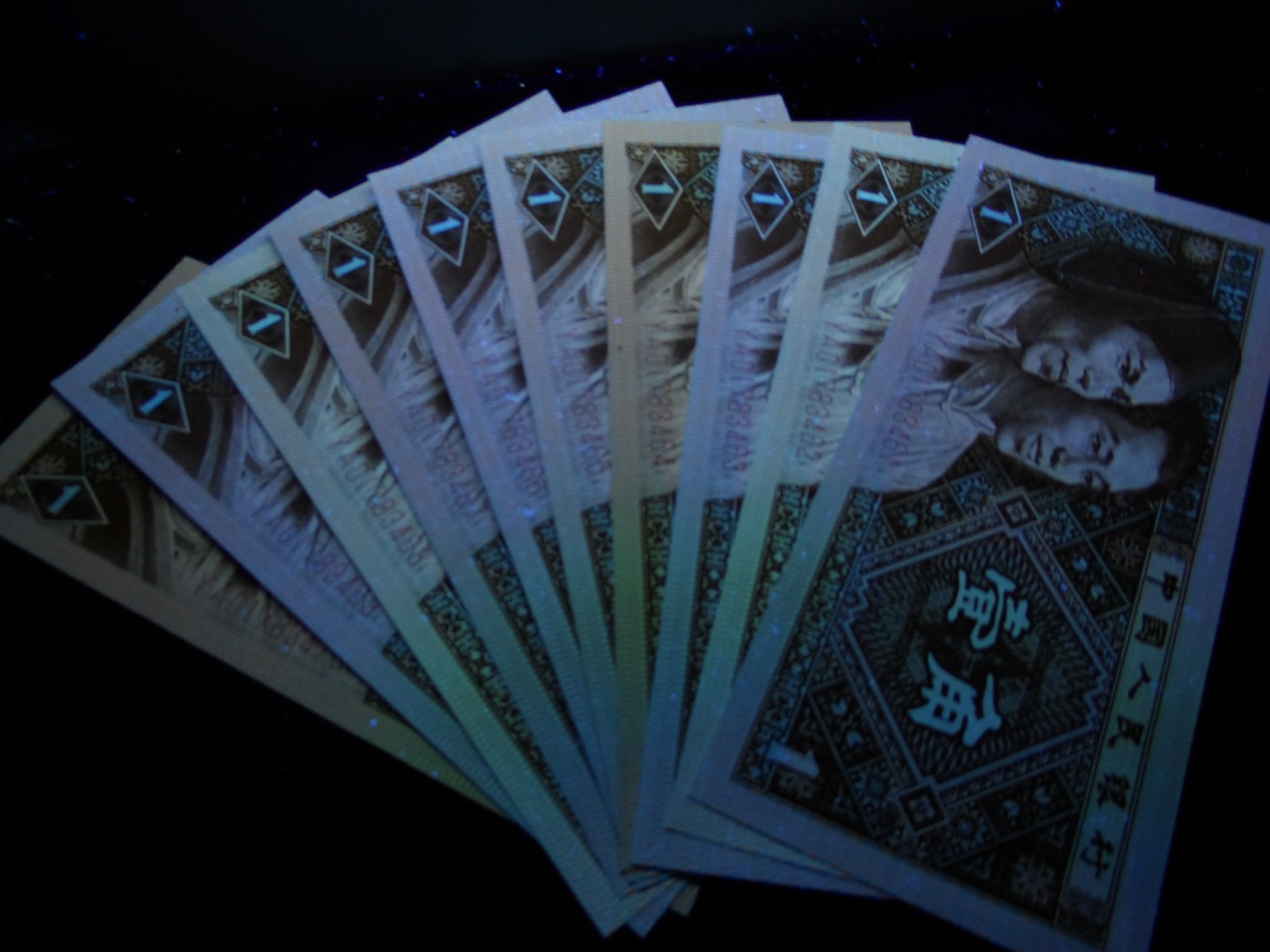 塞外藏品精品荧光币专场28 8001YA七巧板大雪无痕黄金甲标十