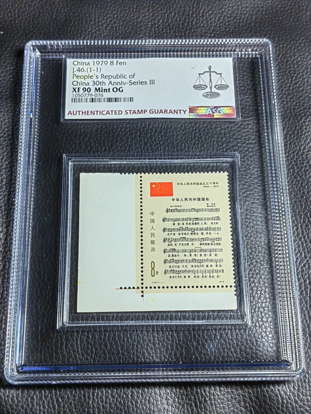 First