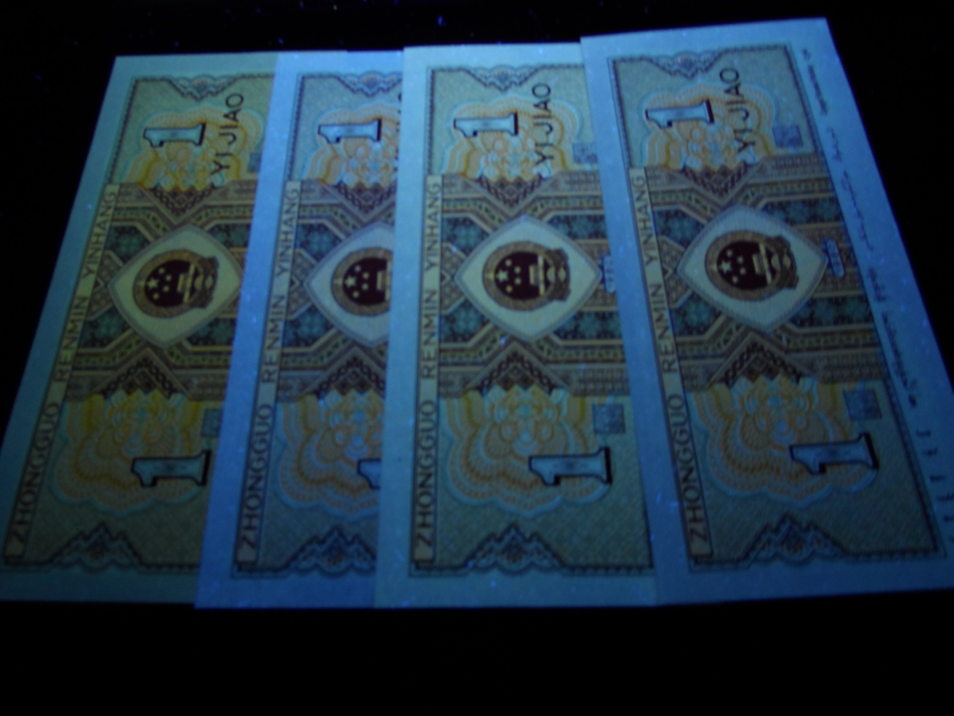 塞外藏品精品荧光币专场28 8001YA七巧板大雪无痕黄金甲标十