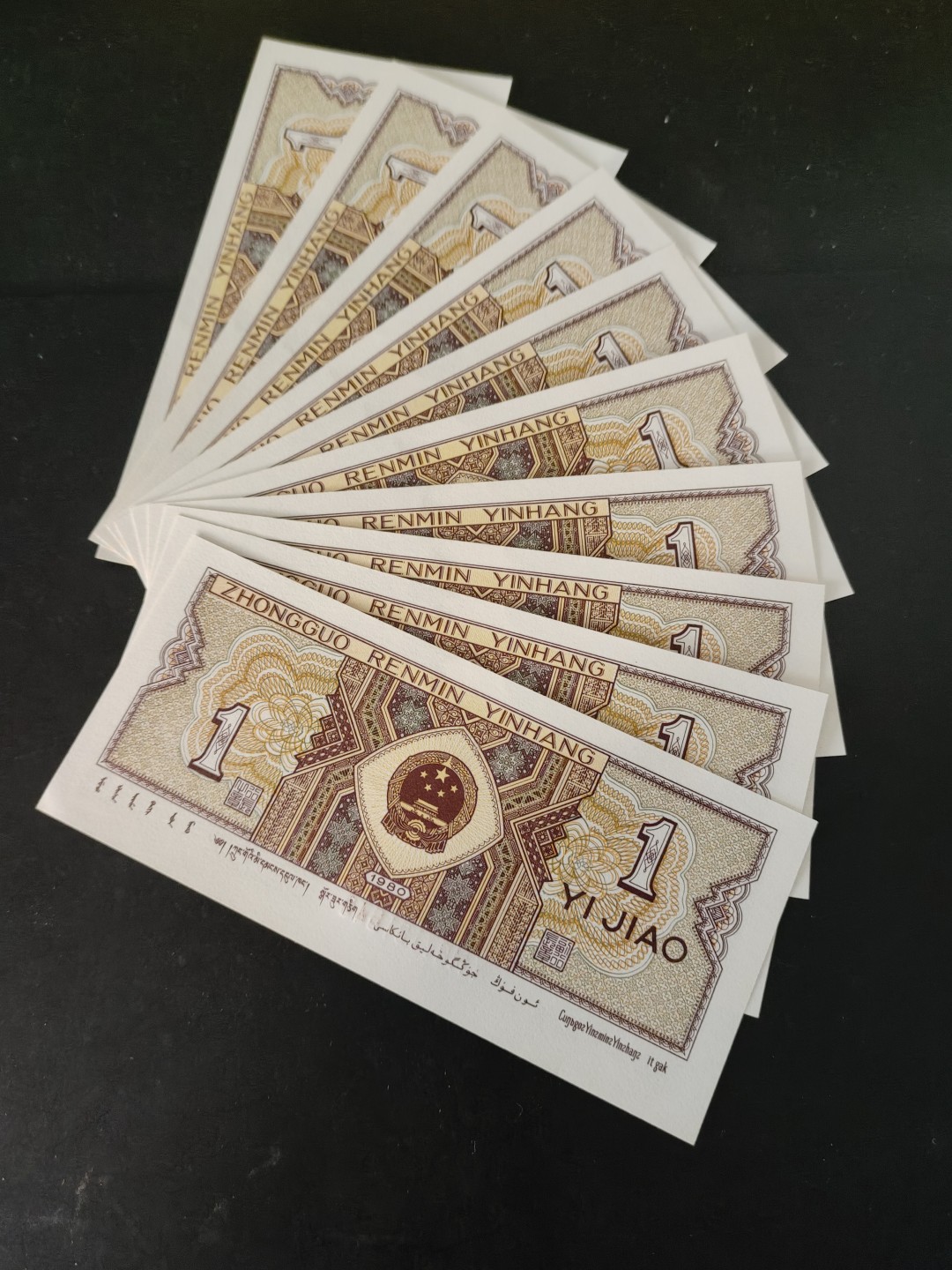 8001精品荧光币专场 8001YM特强黄金甲标十