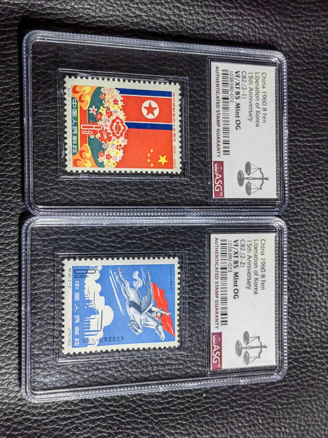 洪涛臻品批发群  精选邮票限时拍卖第一百五十五期 纪82朝鲜★新全★ASG85分OG，白胶润泽，老纪特难评分品种，能给到85分已非常难得。胶颜色非常正，非常难得。老纪特是不可再生资源，随着ASG评级的深入，精品票必将陷入评级资源短缺的局面，注意提前布局