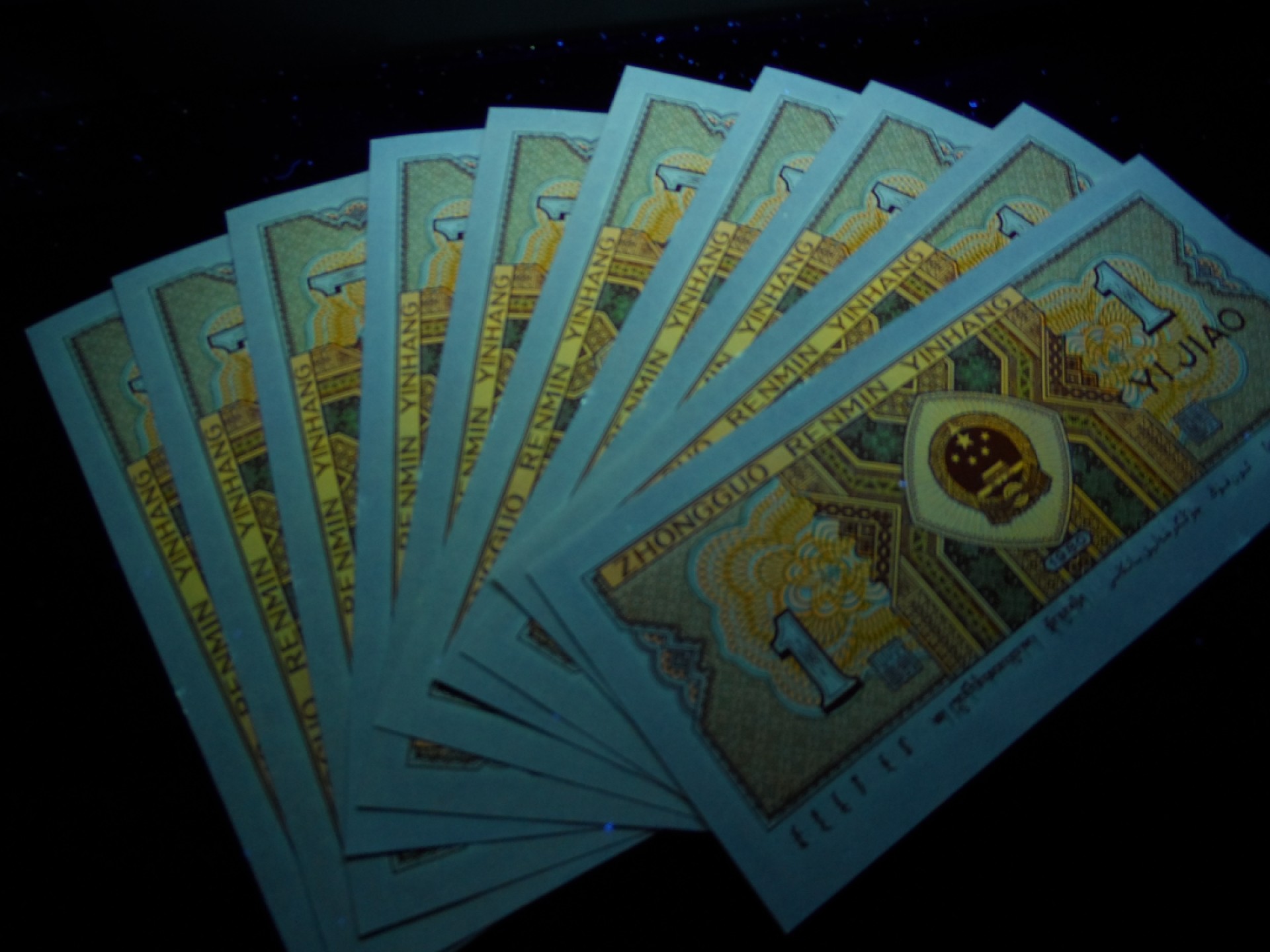 8001精品荧光币专场 8001WO特强黄金甲标十