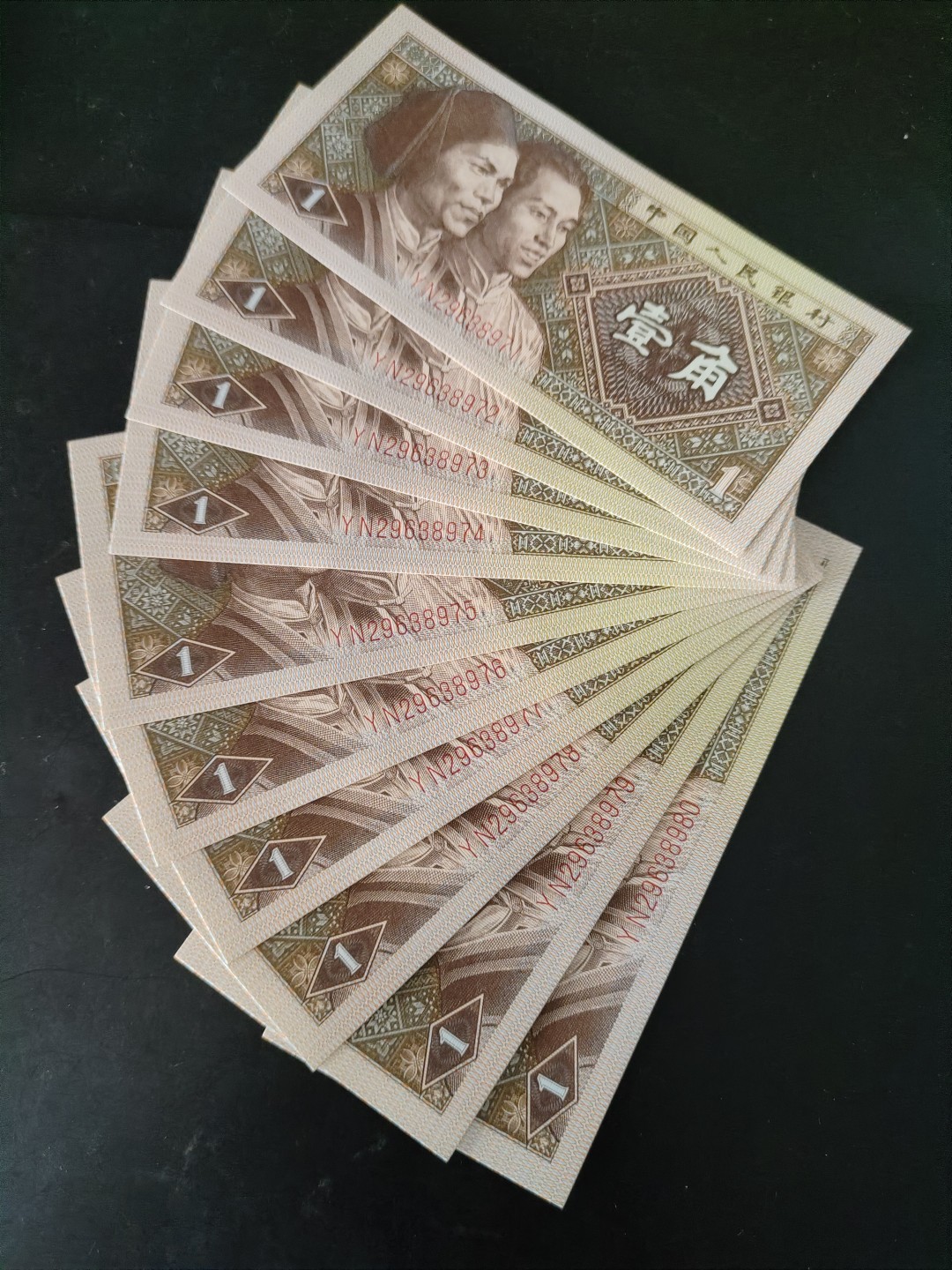 8001精品荧光币专场 8801YN特强黄金甲标十