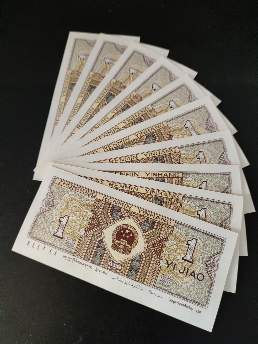 8001精品荧光币专场 8001WO特强黄金甲标十