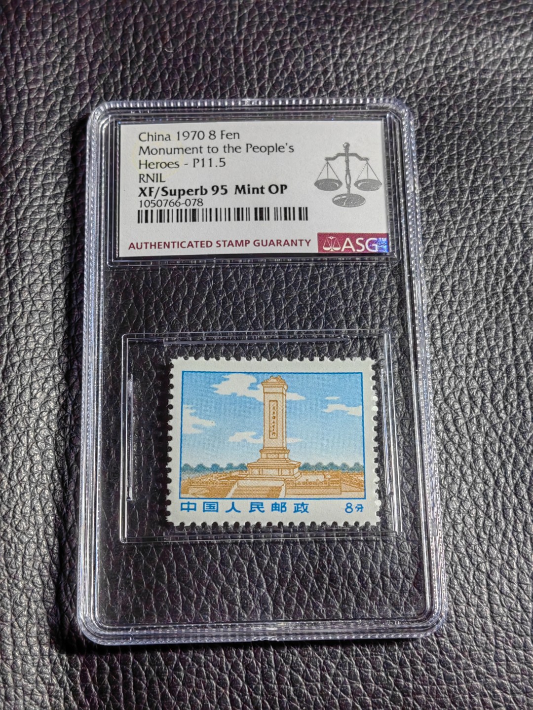 洪涛臻品批发群  精选邮票限时拍卖第一百五十五期 【95冠军分】★组外品★普无号 11.5°细齿  纪念碑   ASG95分OP一枚，普通票下边16个齿，细齿组外品19个齿，存世量少，冠军分非常难得。喜欢不要错过