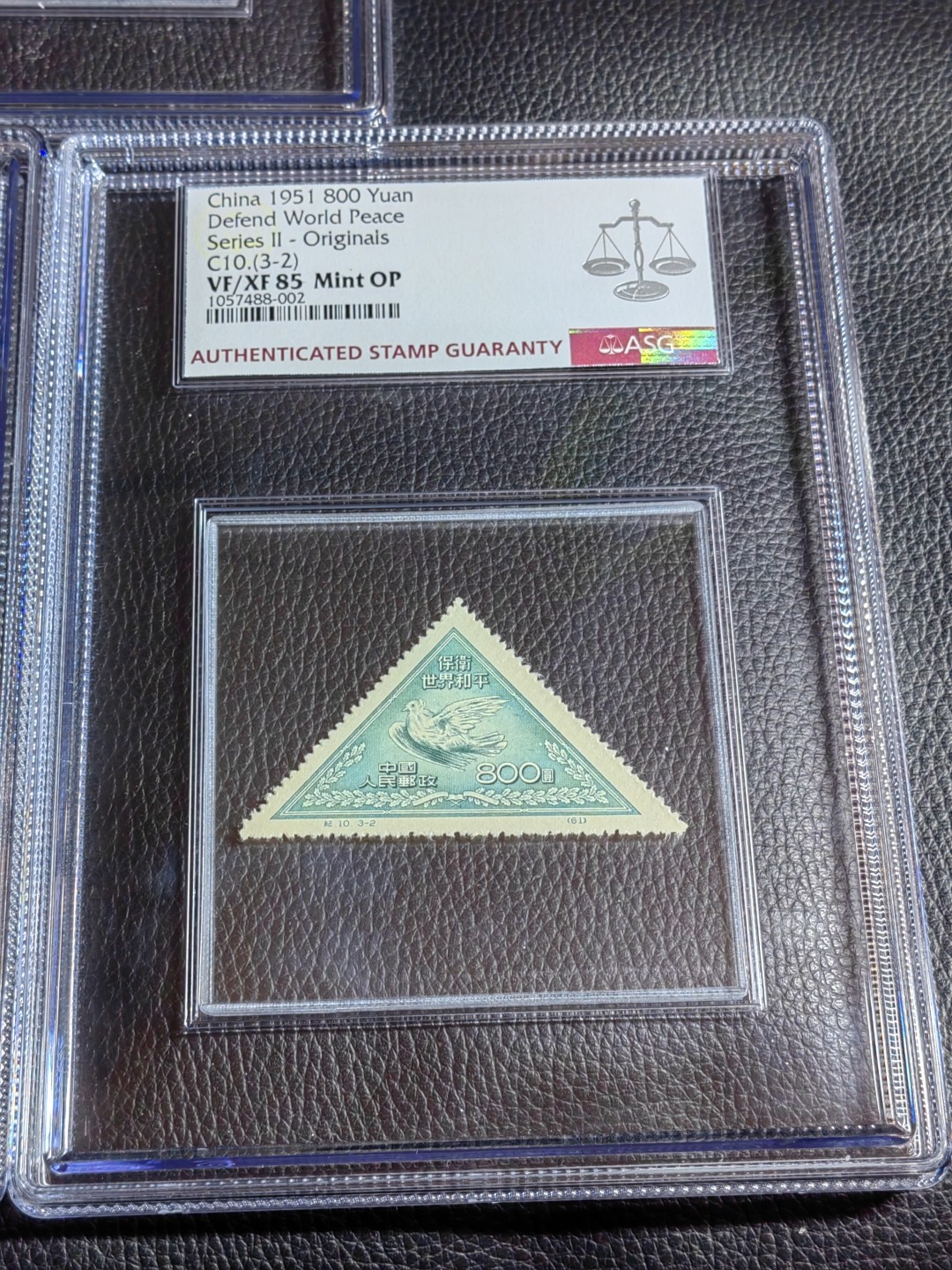 洪涛臻品批发群  精选邮票限时拍卖第一百五十三期 【稀缺原版票】纪10和平  原版  新全  ASG85OP，早期稀缺的不可再生资源，能到达评级标准的货源十分有限，是老纪特精品中的精华，随时ASG评级的兴起，老纪特原版票必将成为炙手可热的臻品！！末图以往裸票价格做参考。