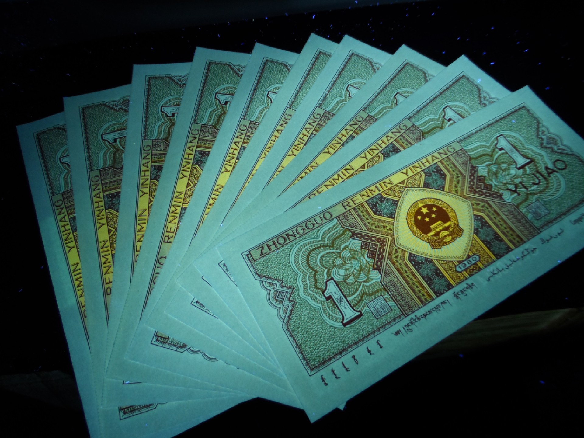 8001精品荧光币专场 8001CL中间荧光标十
