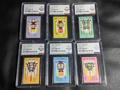 洪涛臻品批发群  精选邮票限时拍卖第一百六十九期 - T60宫灯新全  ASG90分  一手出分，壳子漂亮无划痕，藏家首选，最严格时期一次性出分，状态一流，经典热门人气套票，90套非常难得，喜欢不要错过