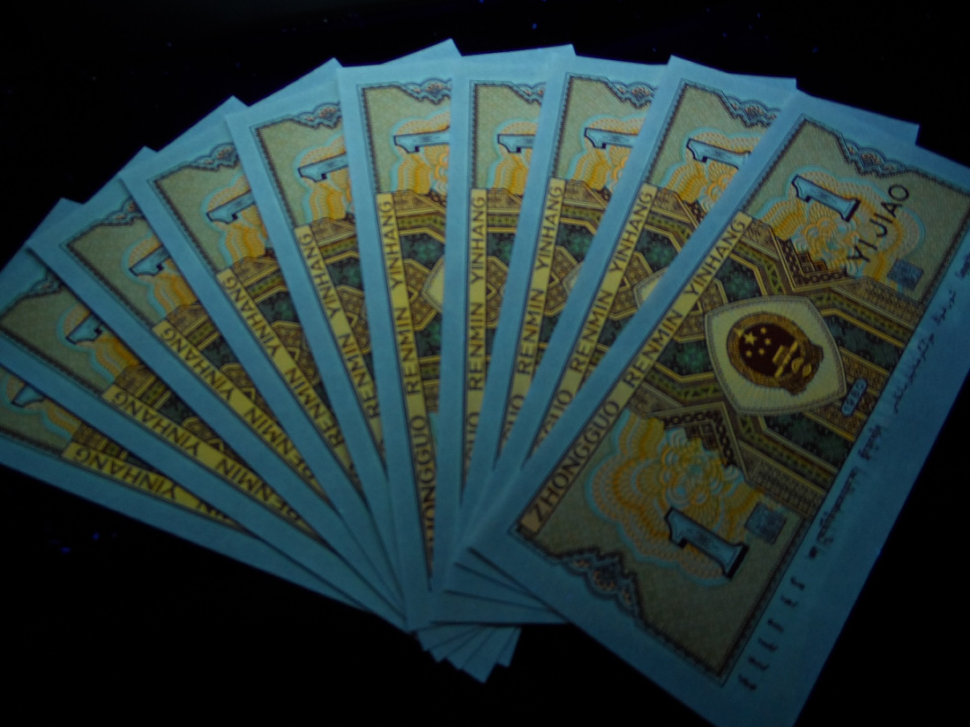 8001精品荧光币专场 8001YM特强黄金甲标十