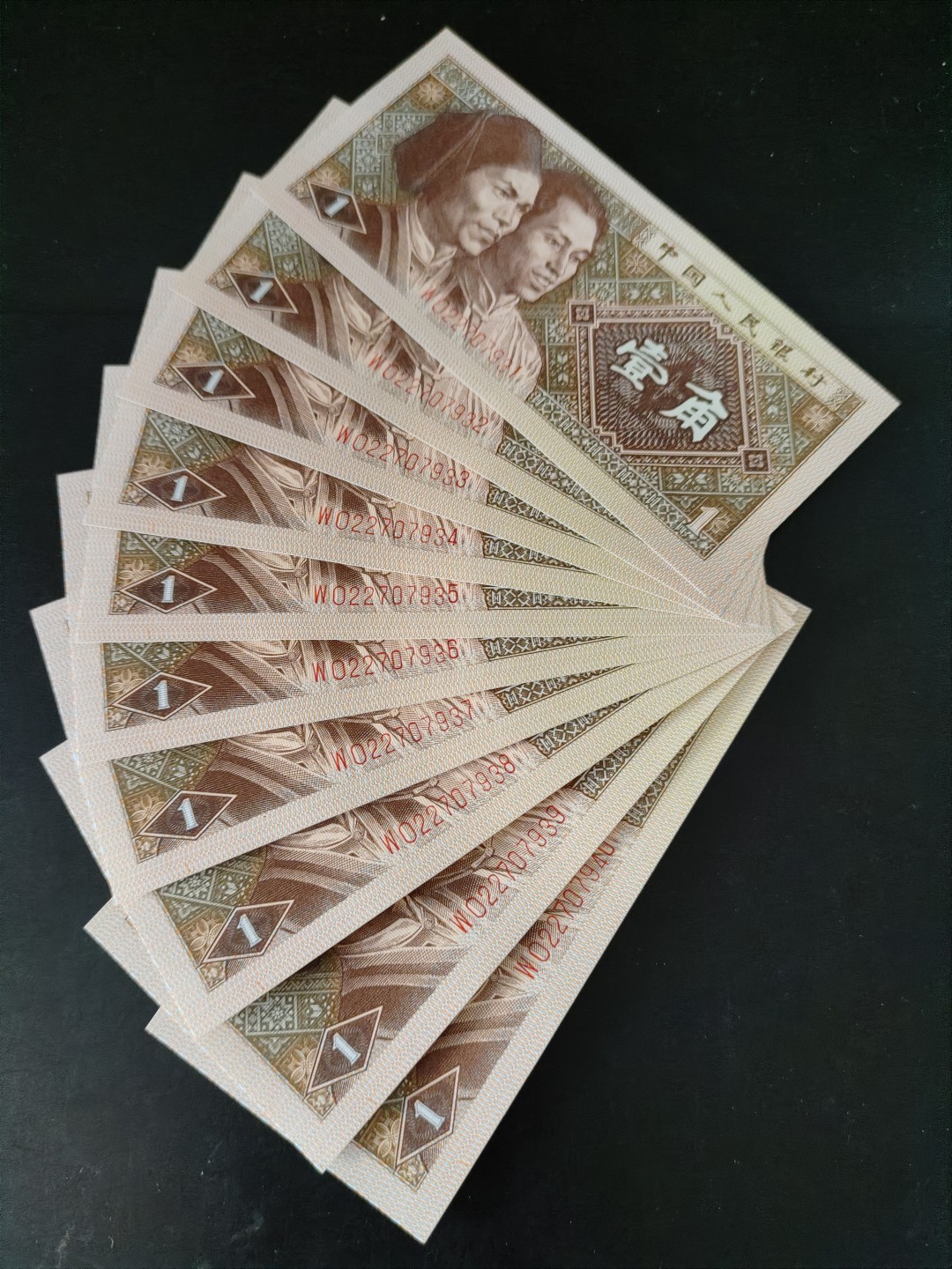 8001精品荧光币专场 8001WO特强黄金甲标十