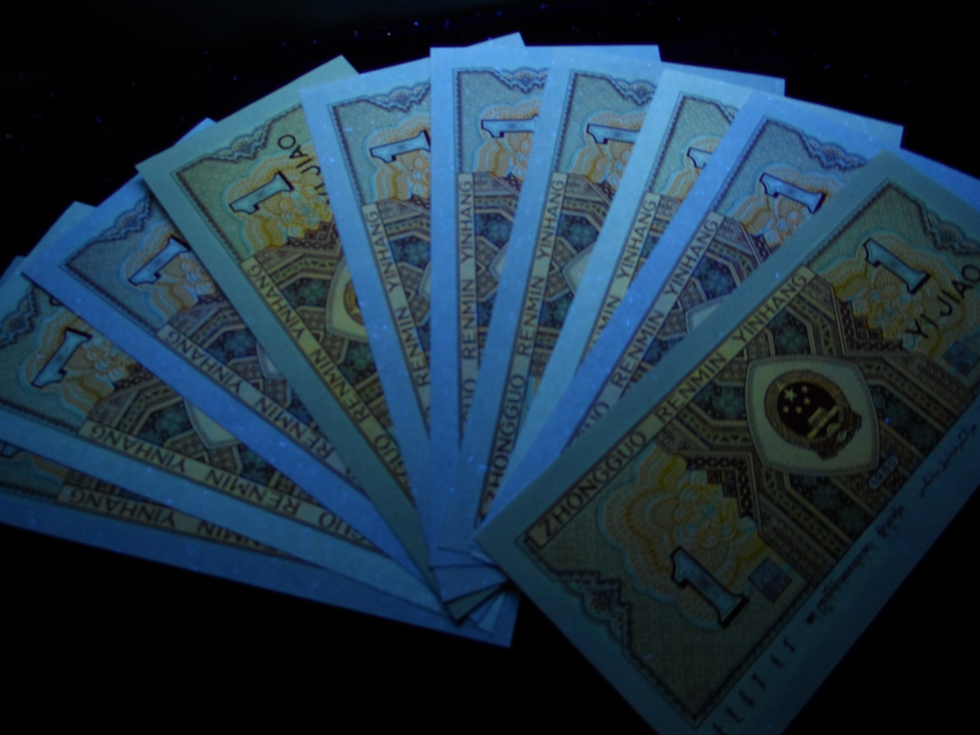 塞外藏品精品荧光币专场28 8001YA七巧板大雪无痕黄金甲标十