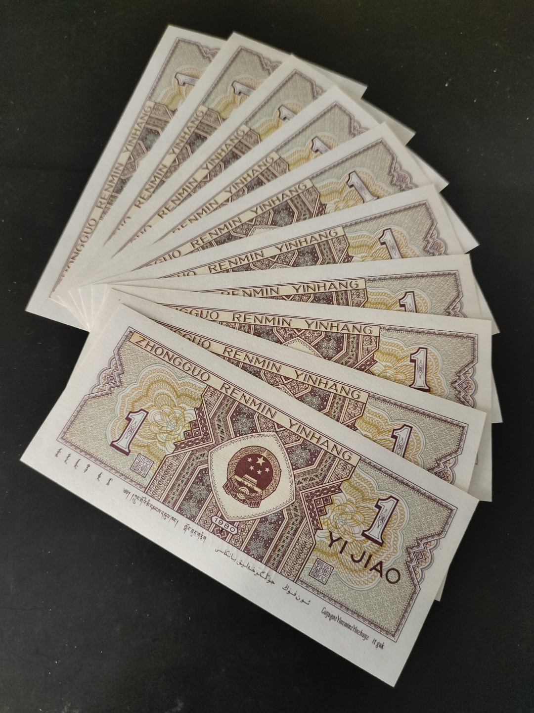 8001精品荧光币专场 8001QF紫星小金牡丹标十