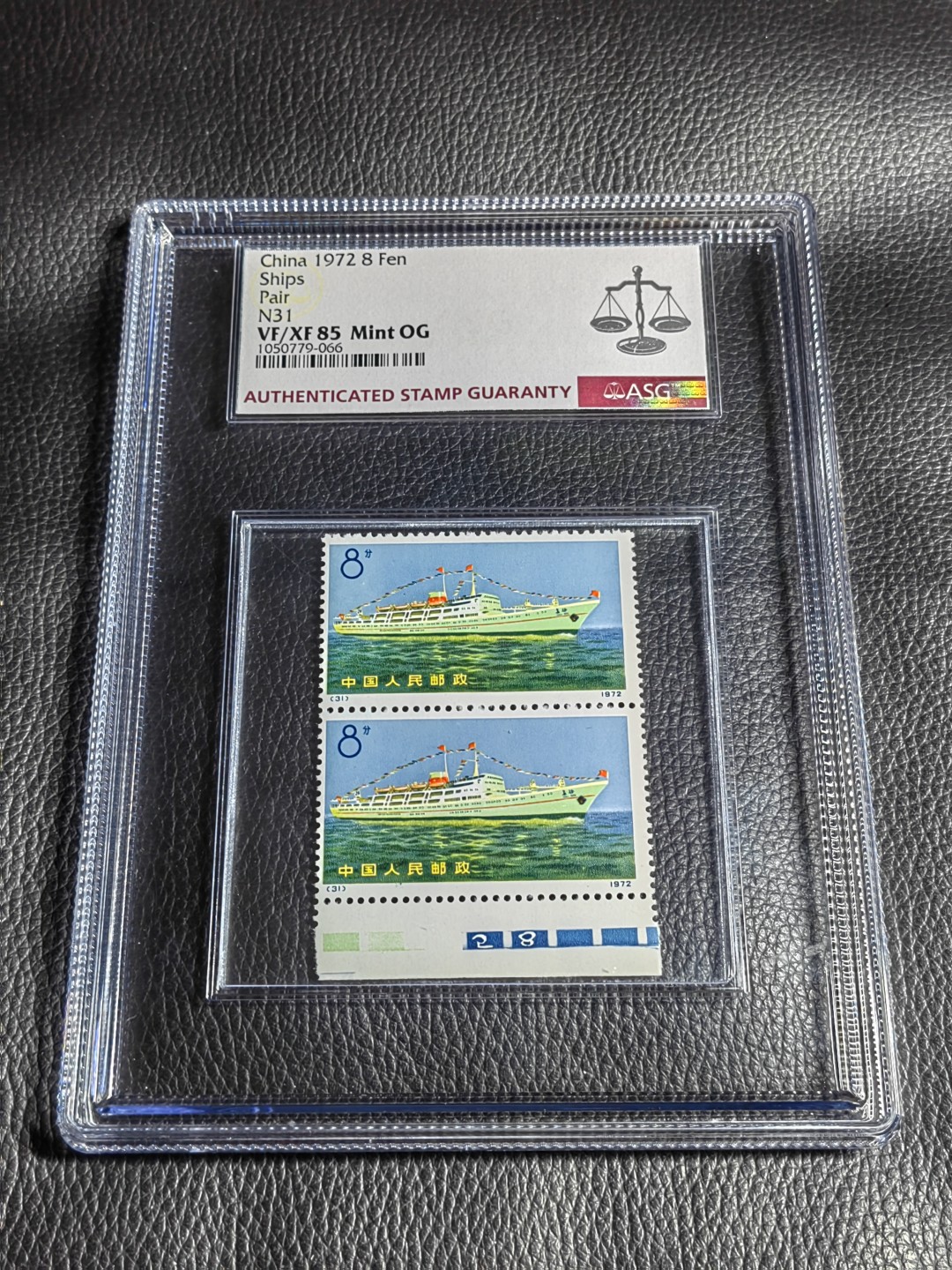 洪涛臻品批发群  精选邮票限时拍卖第一百七十期 编号轮船  N31 ASG85OG分，2连，色标数字边，大盒内衬， 非常漂亮的摆件，一手出分，非常漂亮。喜欢不要错过
