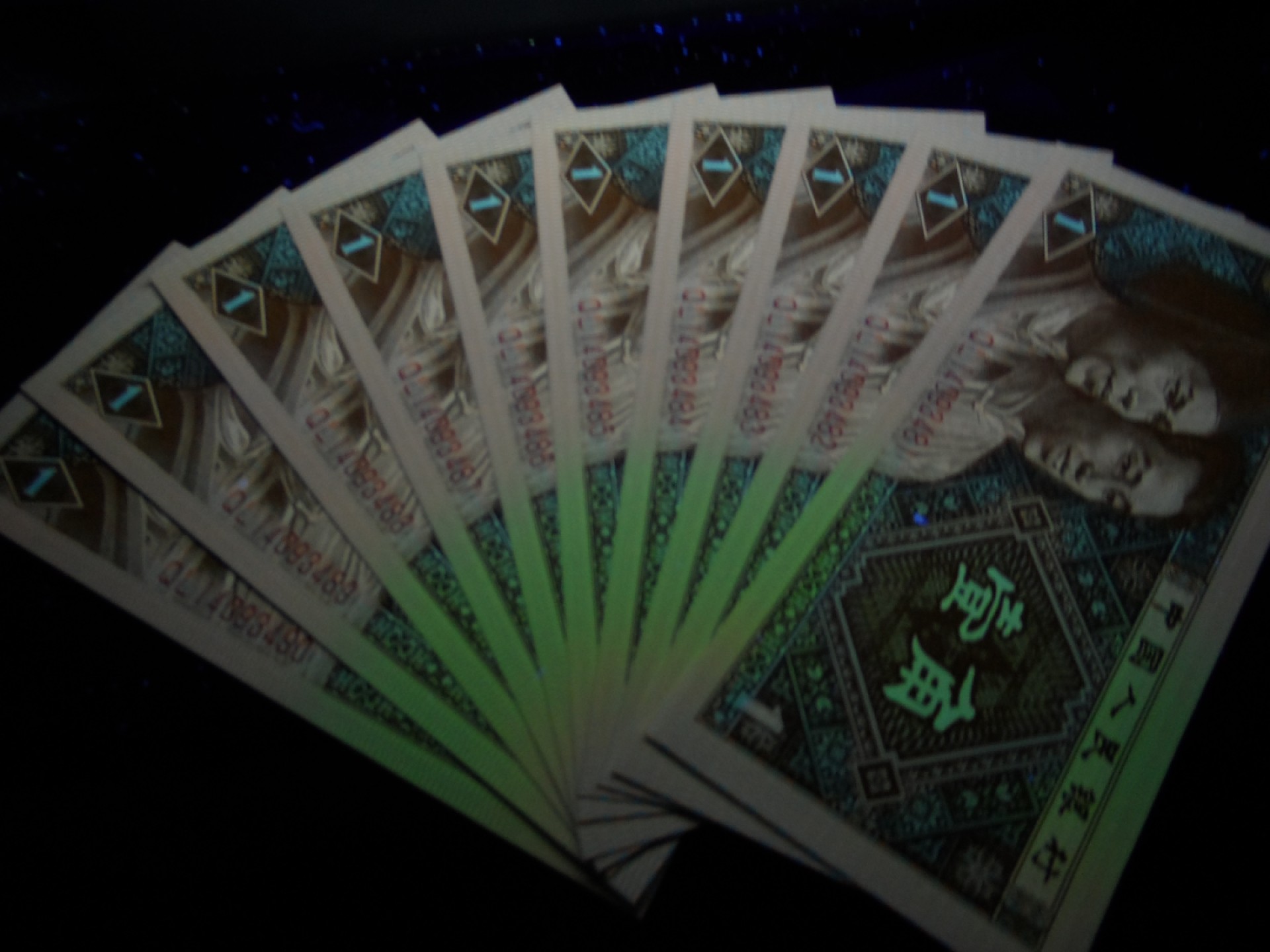 8001精品荧光币专场 8001QL特强黄金甲81组标十
