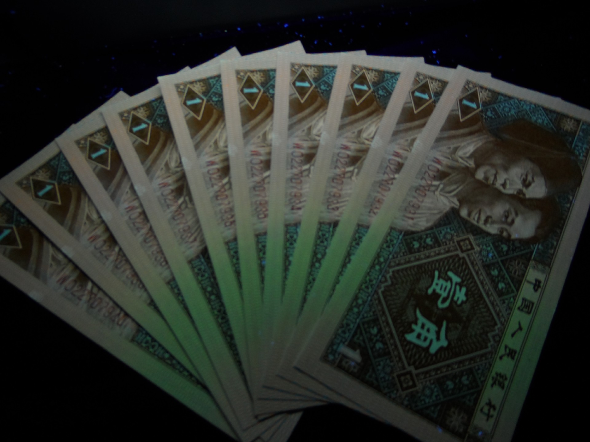 8001精品荧光币专场 8001WO特强黄金甲标十