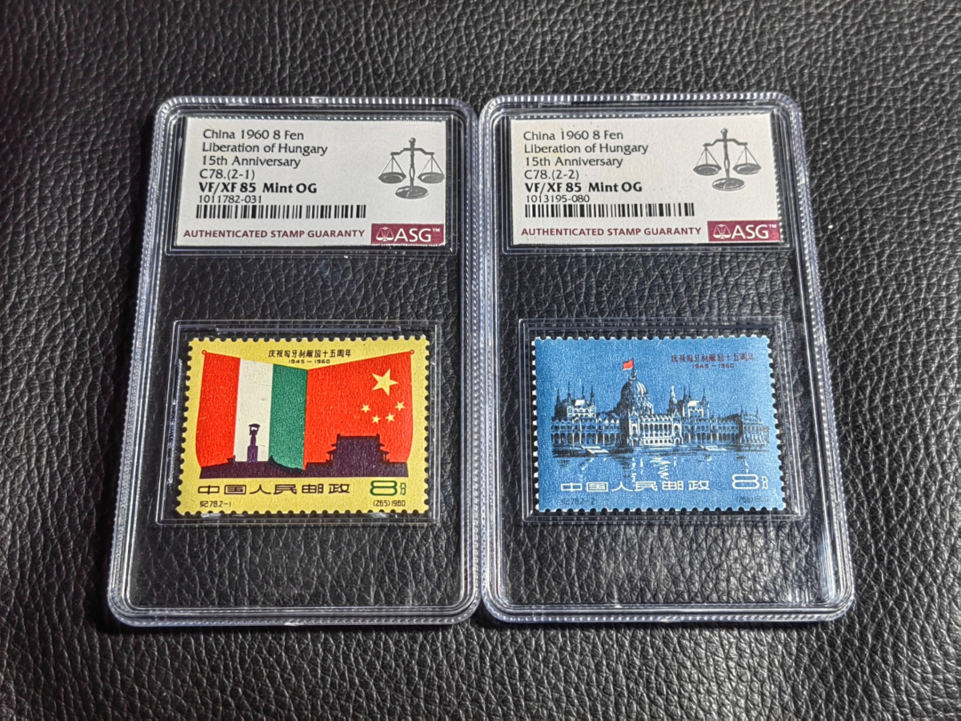 洪涛臻品批发群  精选邮票限时拍卖第一百七十二期 纪78匈牙利 ★新全★  ASG85分OG ★末图参考价★这套票可评级的全品资源非常少，一旦大量评级的时代到来，最先无货可评的就是这类货，注意捡漏上车★匈牙利是评级资源稀缺的好票★