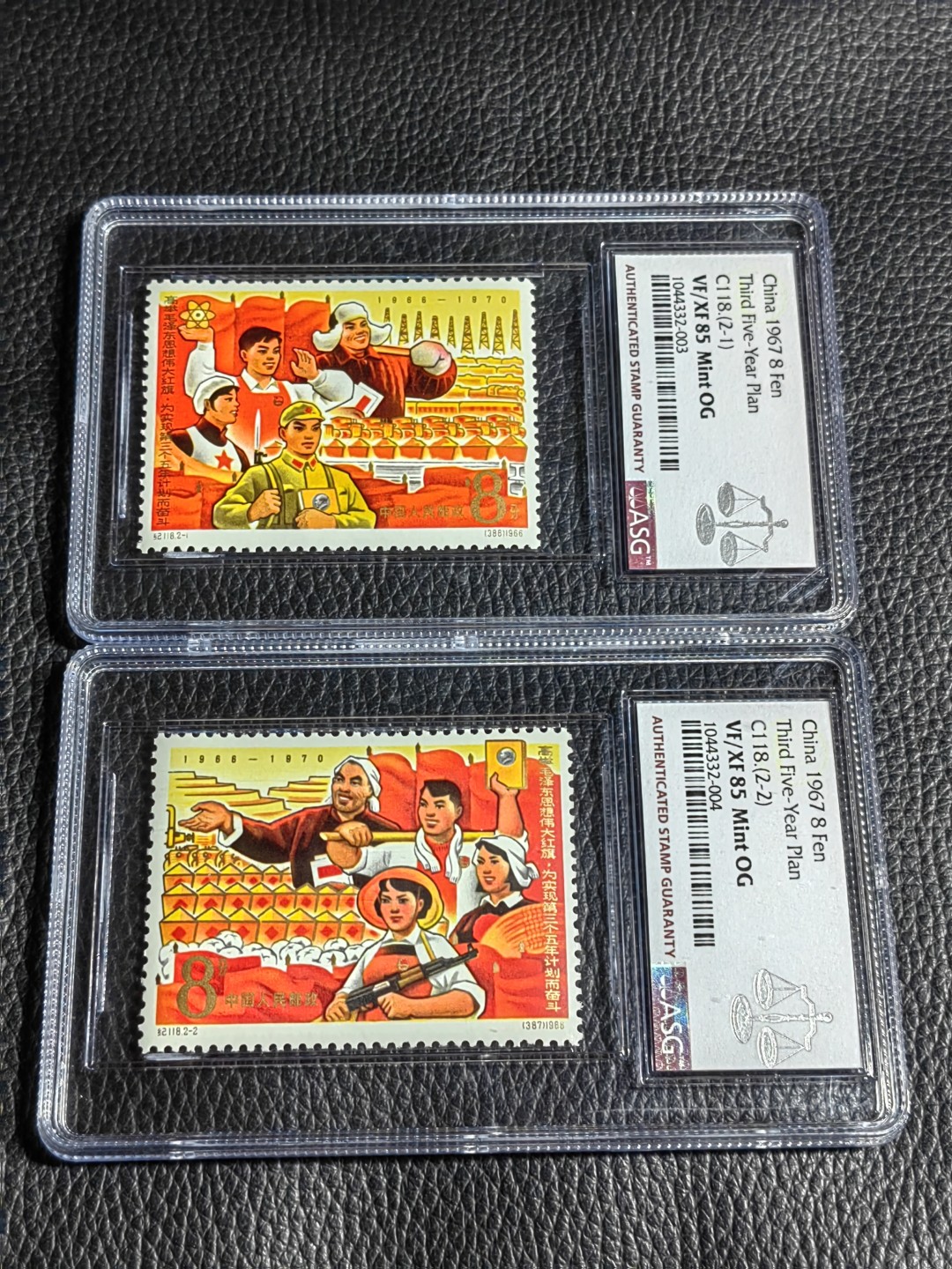 洪涛臻品批发群  精选邮票限时拍卖第一百五十三期 【精品好票推荐】纪118计划★新全★  ASG85分OG  中盒，全品票，老纪特精品人气套票，状态极佳，面艳背白，最严格时期出分，85超高性价比，喜欢不要错过，末图裸票价格做参考
